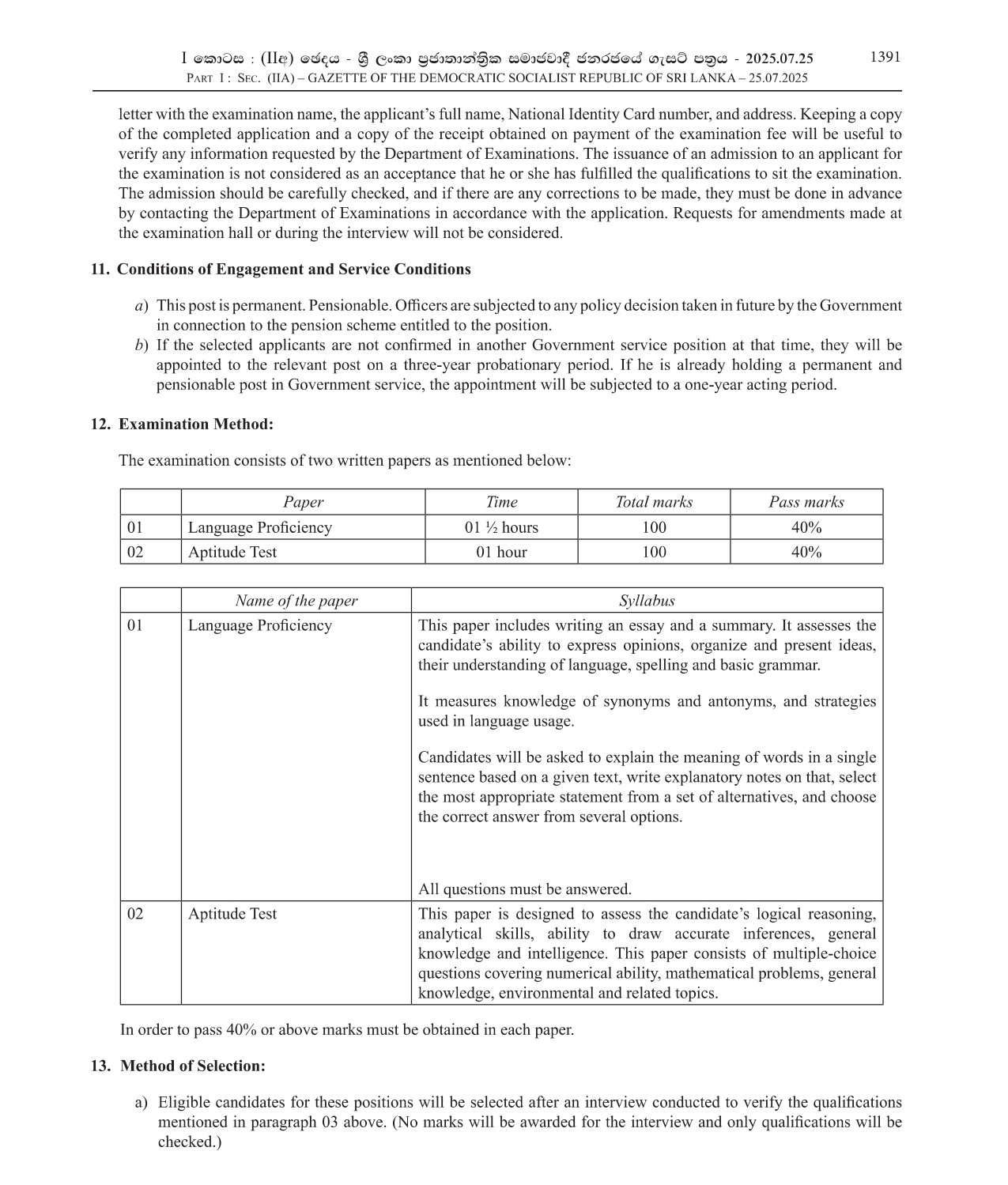Postal Service Officer (Open) - Department of Post