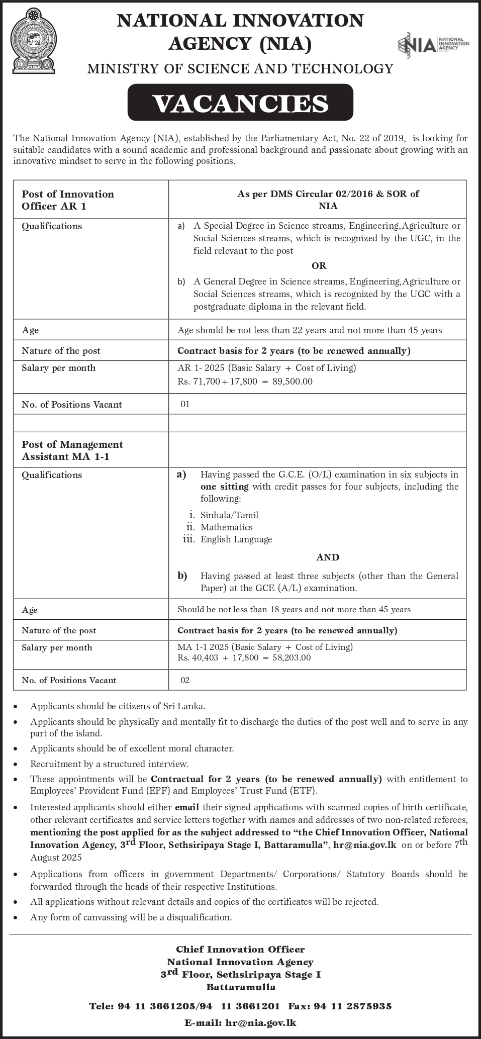 Innovation Officer, Management Assistant - National Innovation Agency