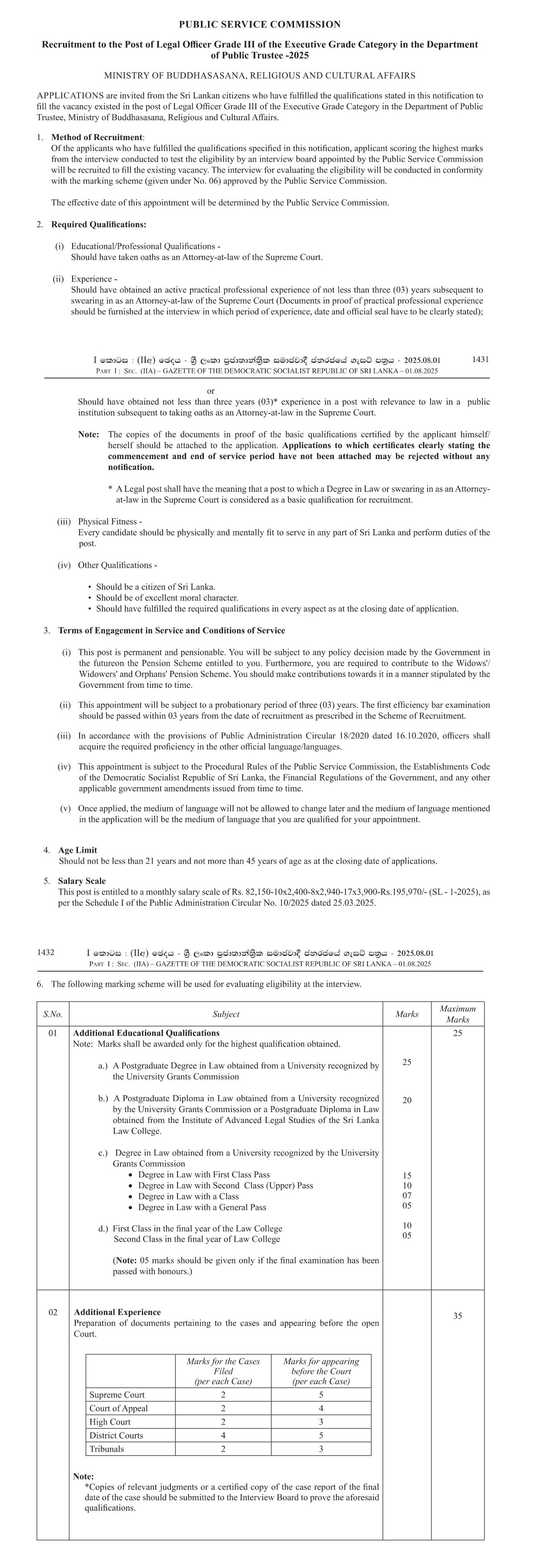 Legal Officer - Department of Public Trustee