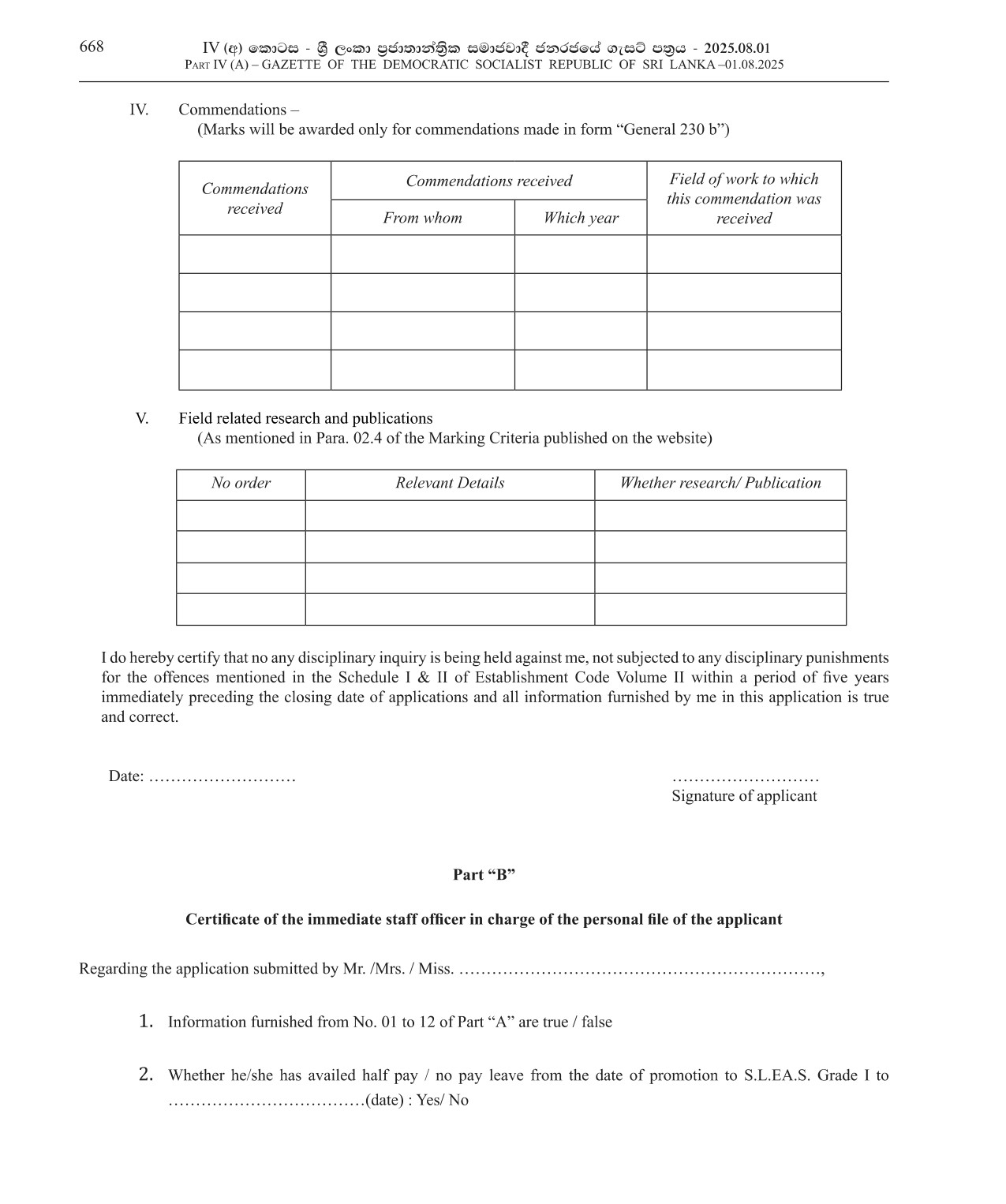 Provincial Director of Education - Central Provincial Public Service Commission
