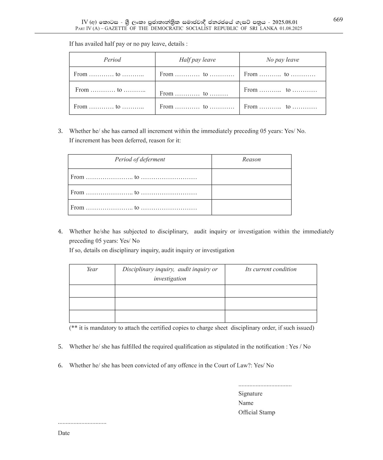 Provincial Director of Education - Central Provincial Public Service Commission