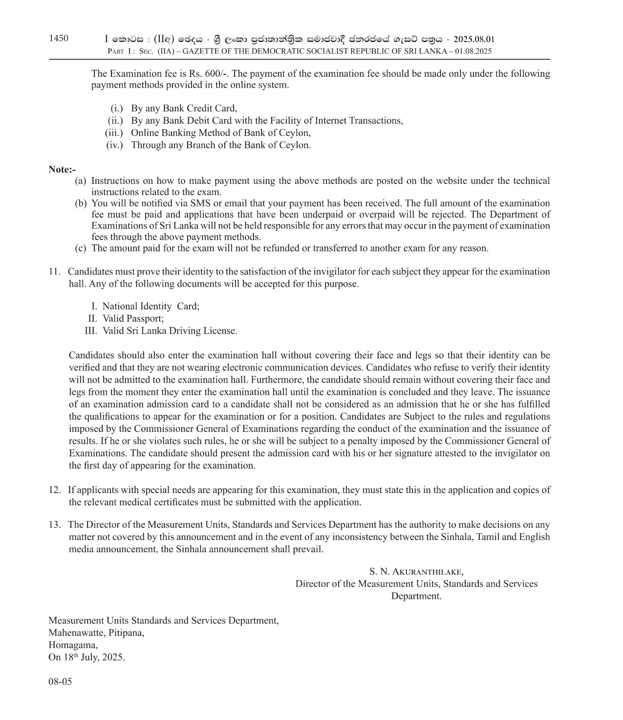 Metrology Experimental Officer (Open) - Measurement Units Standards & Services Department