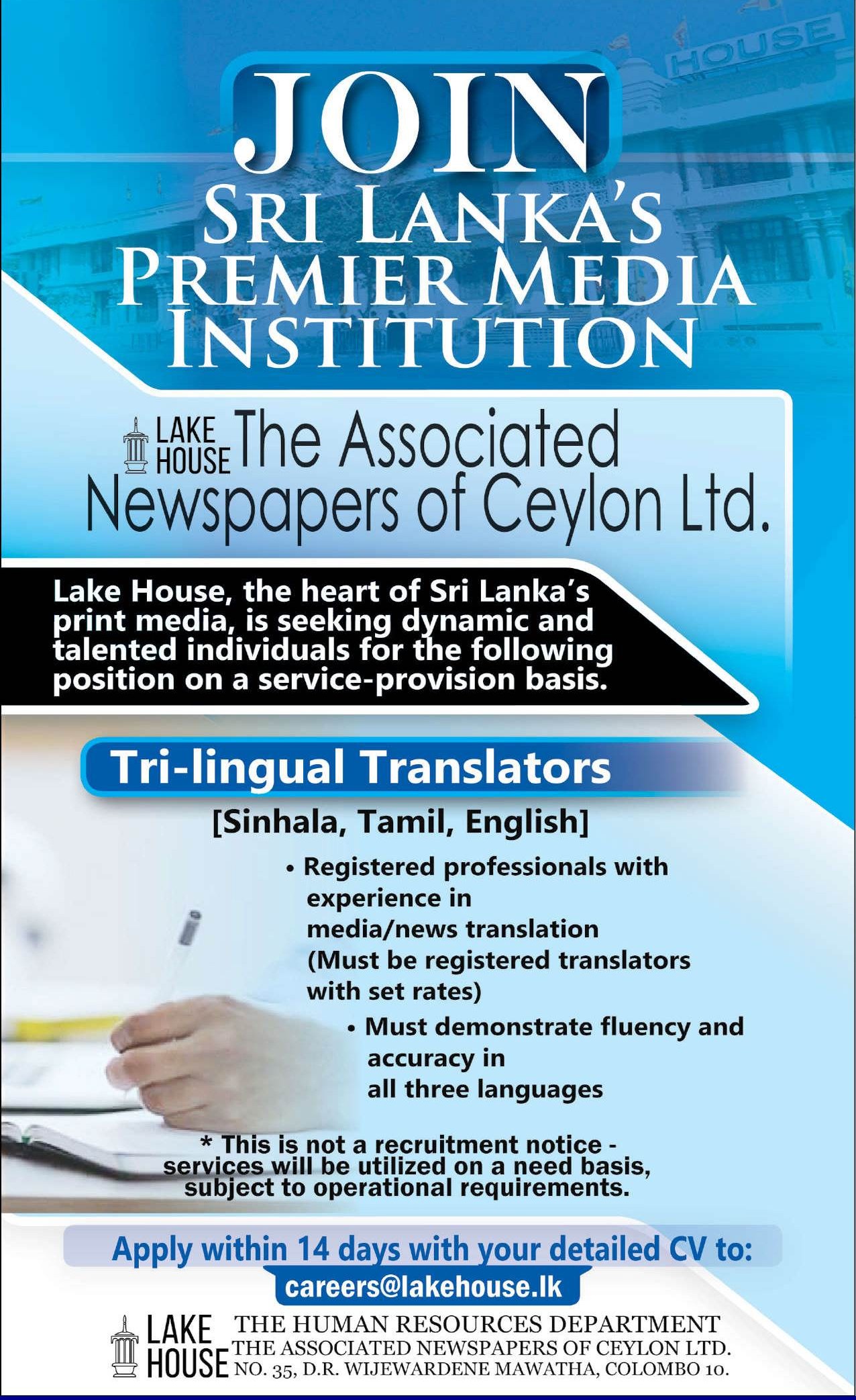 Tri-lingual Translator - The Associated Newspapers of Ceylon Ltd