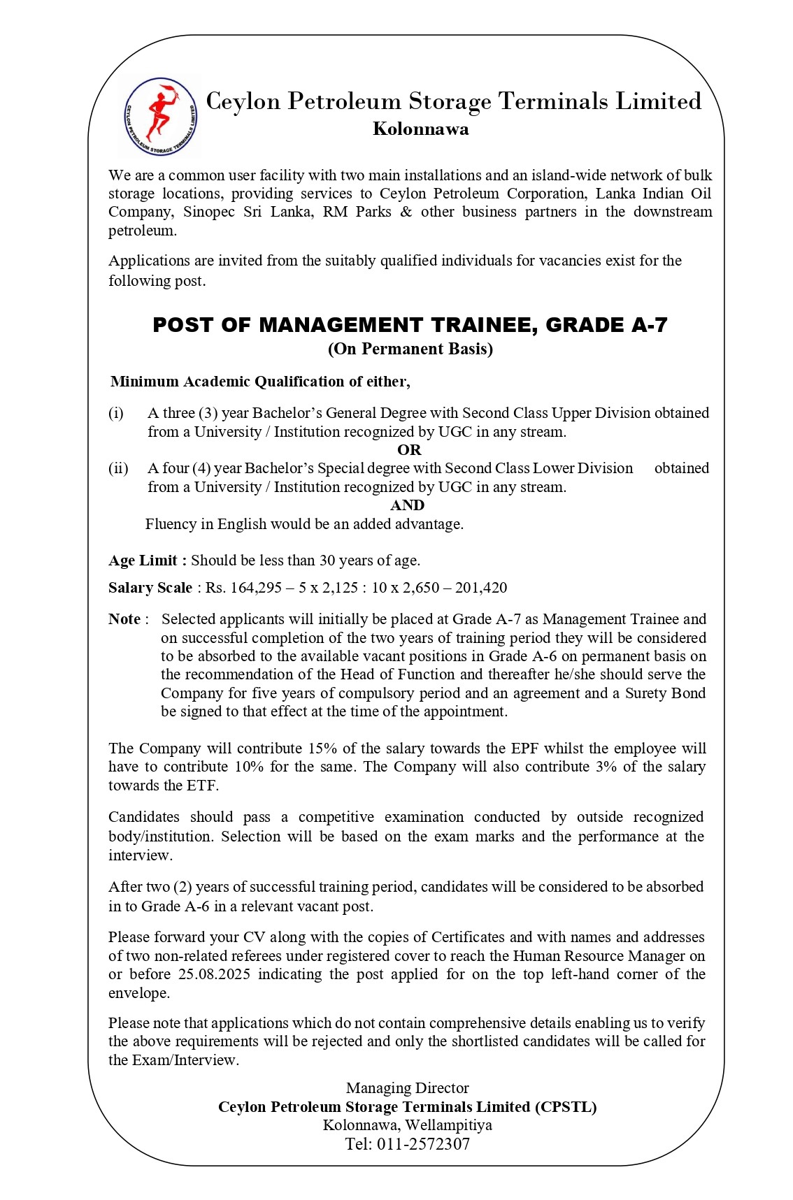 Management Trainee - Ceylon Petroleum Storage Terminals Limited