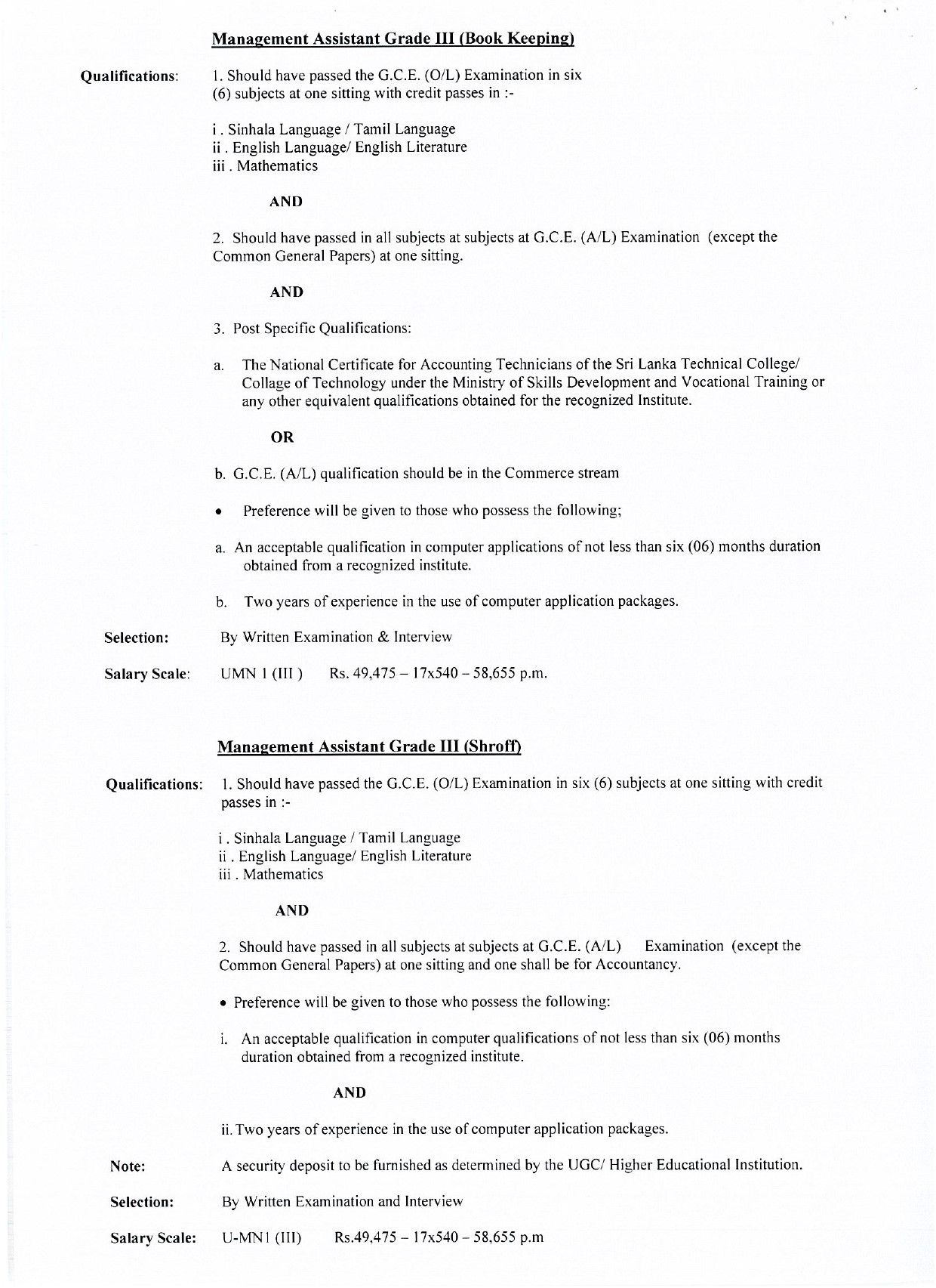 Management Assistant, Works Superintendent, Audit Assistant, Library Information Assistant, Technical Officer, Farm Supervisor, Laboratory Attendant, Works Aide, Driver, Fitter - Uva Wellassa University