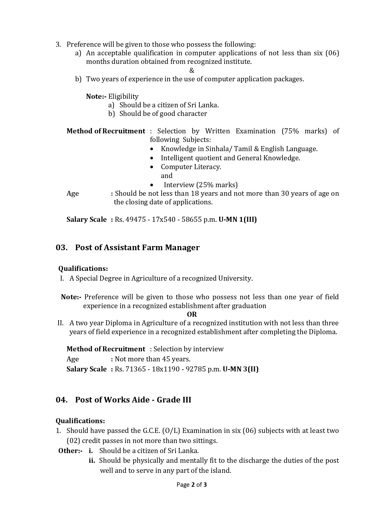 Management Assistant, Project Manager, Assistant Farm Manager, Works Aide, Health Services Labourer - Rajarata University of Sri Lanka