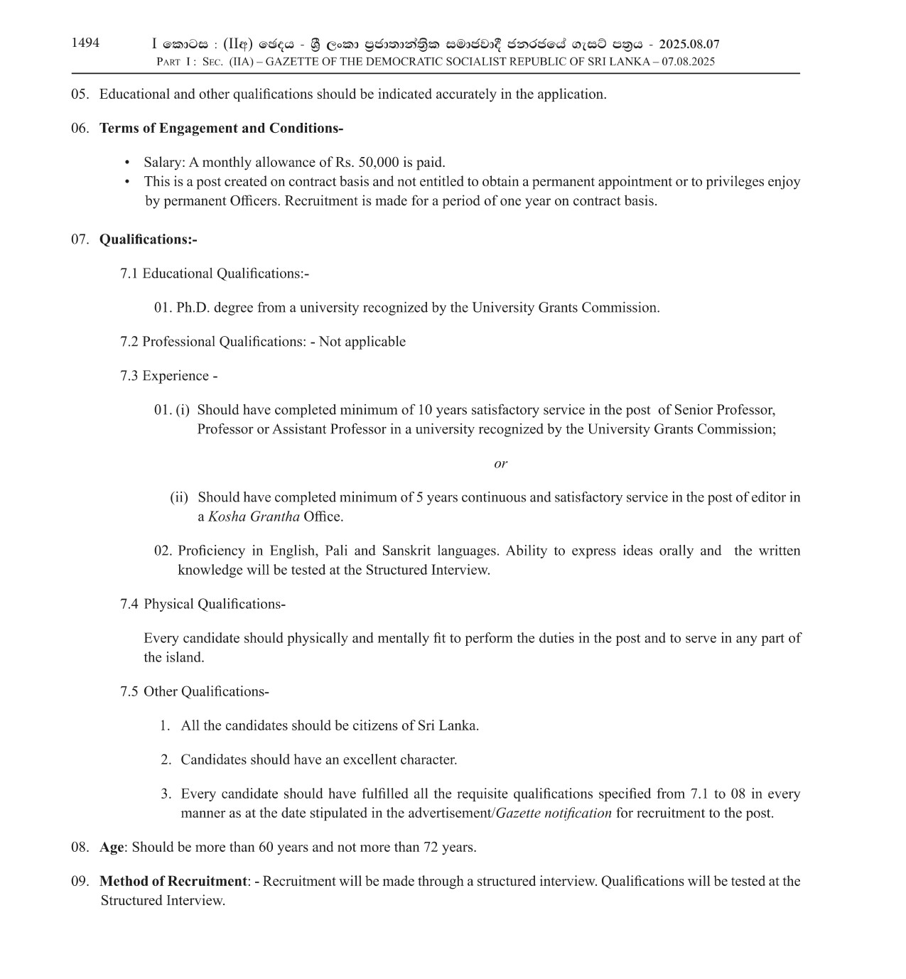 Chief Editor - Department of Cultural Affairs