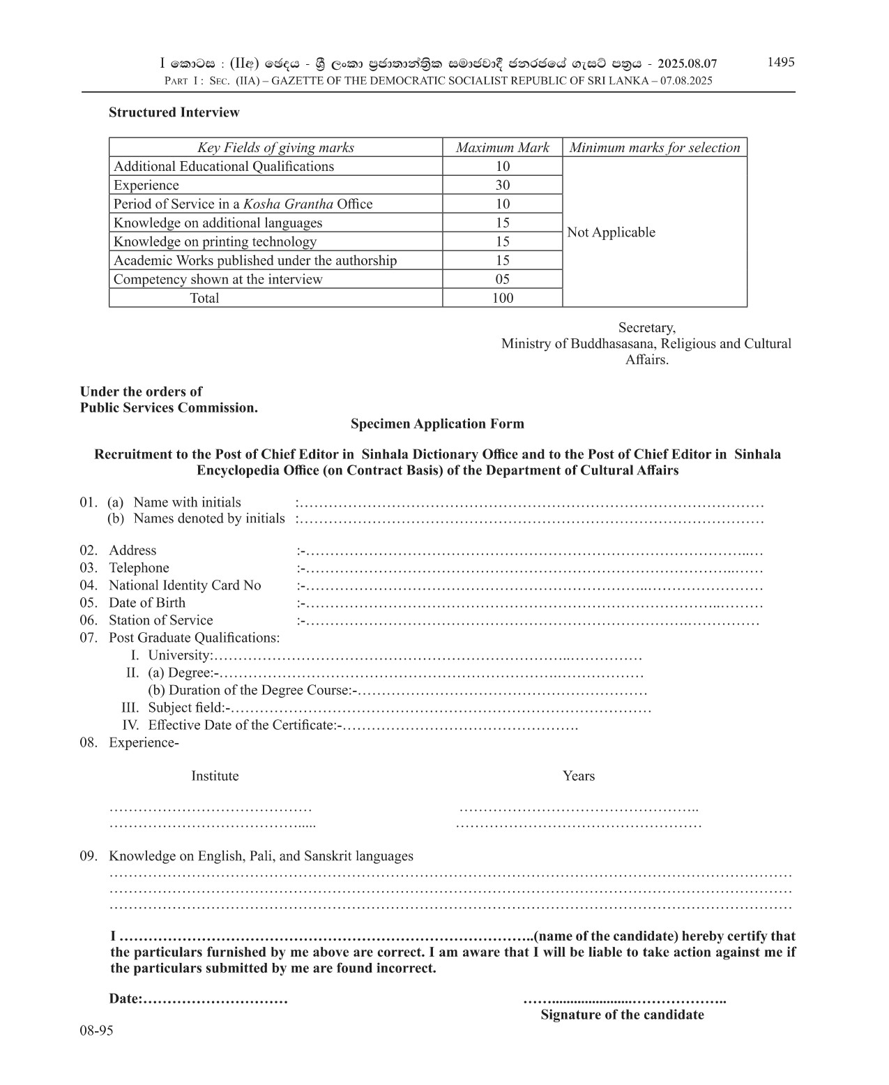Chief Editor - Department of Cultural Affairs