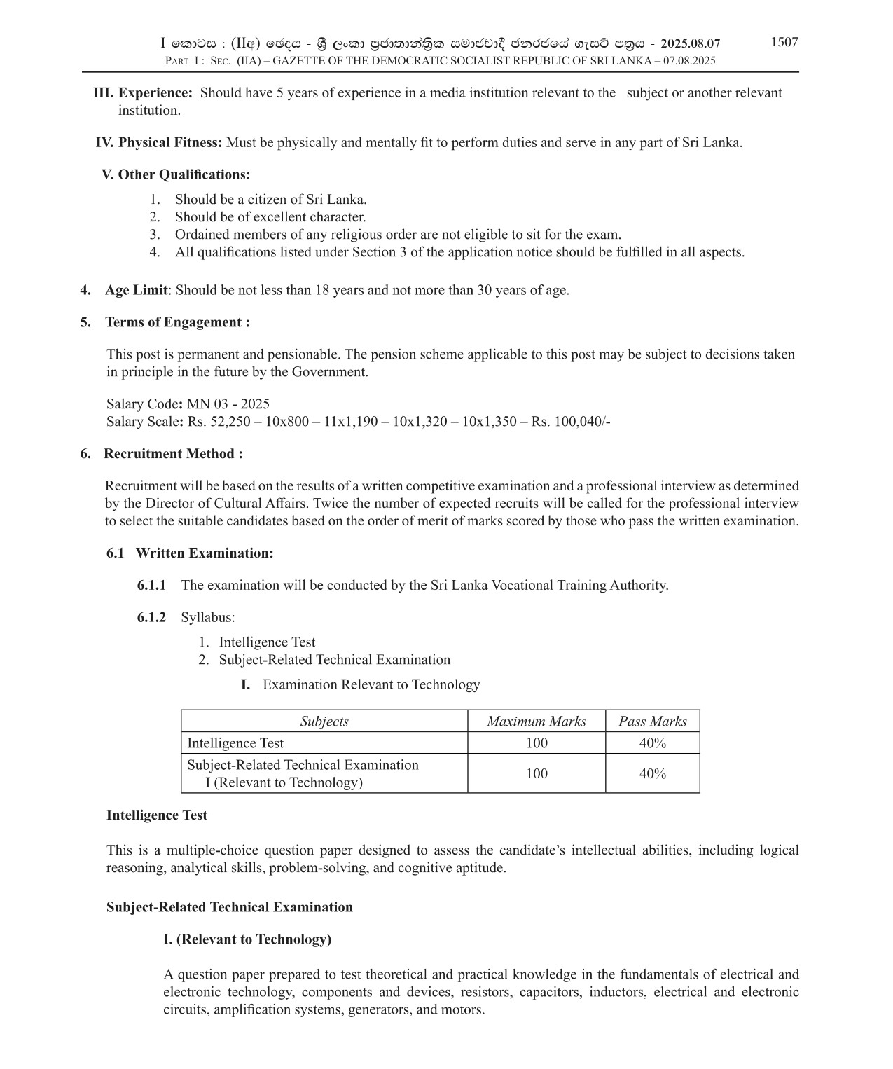 Audio Controller (Open) - Department of Cultural Affairs