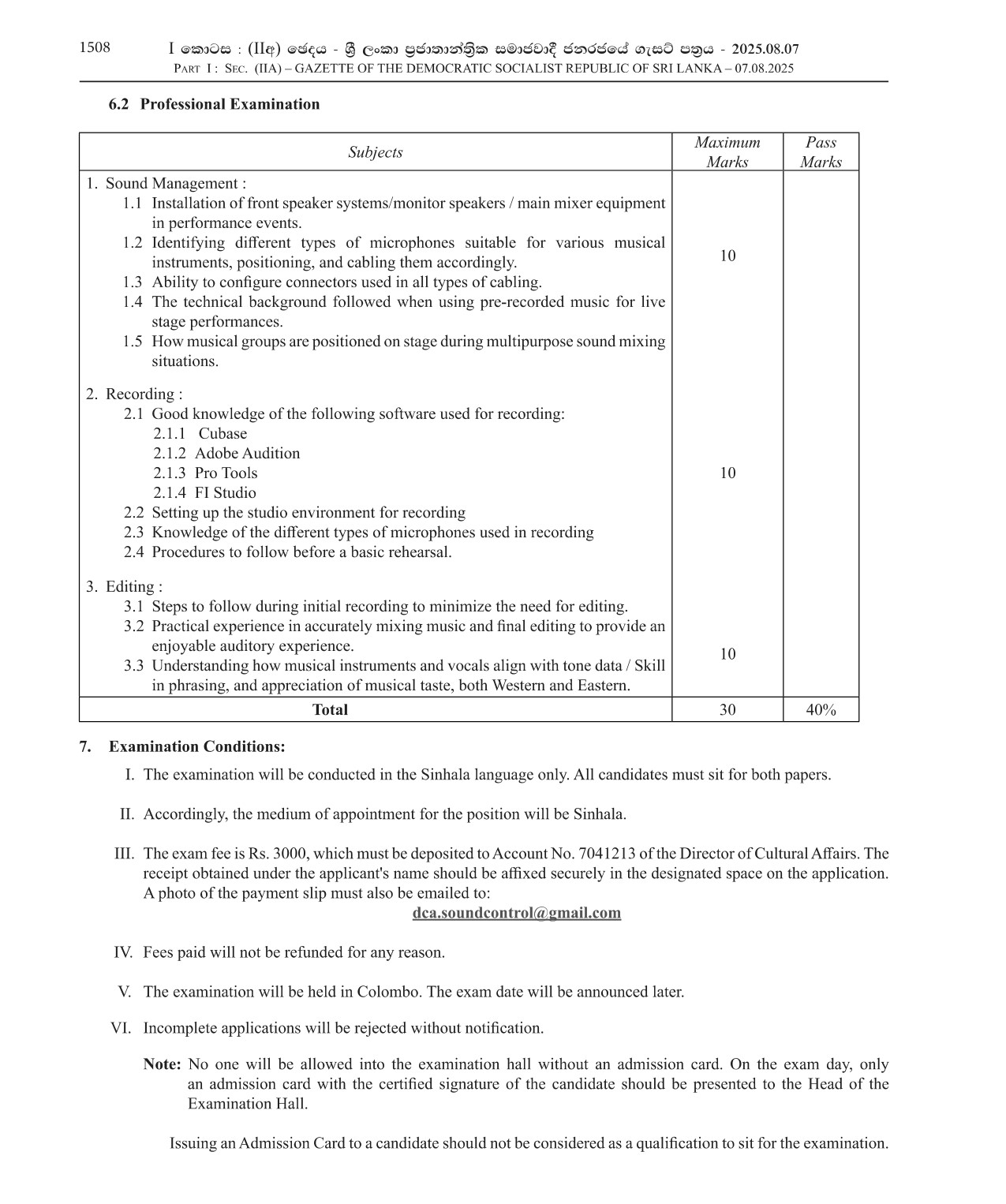 Audio Controller (Open) - Department of Cultural Affairs
