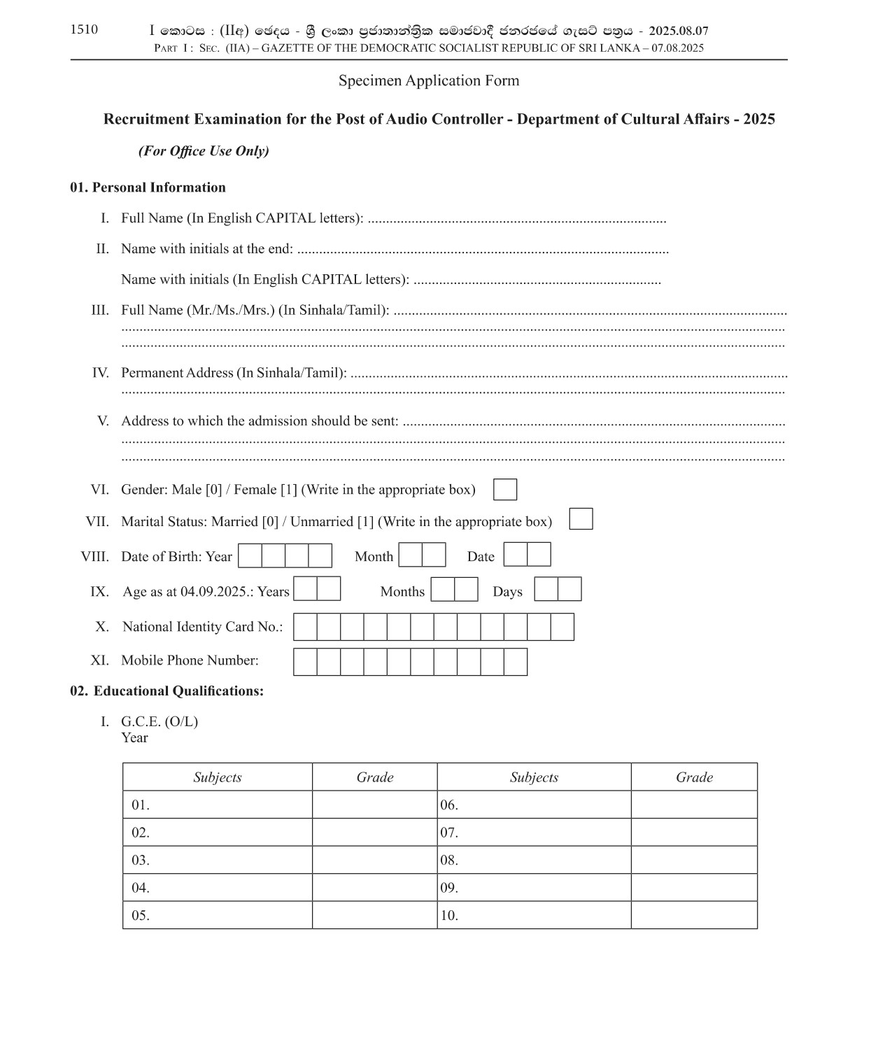 Audio Controller (Open) - Department of Cultural Affairs