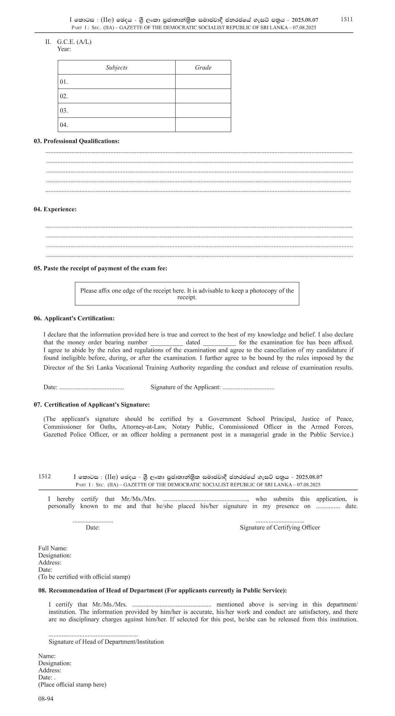 Audio Controller (Open) - Department of Cultural Affairs