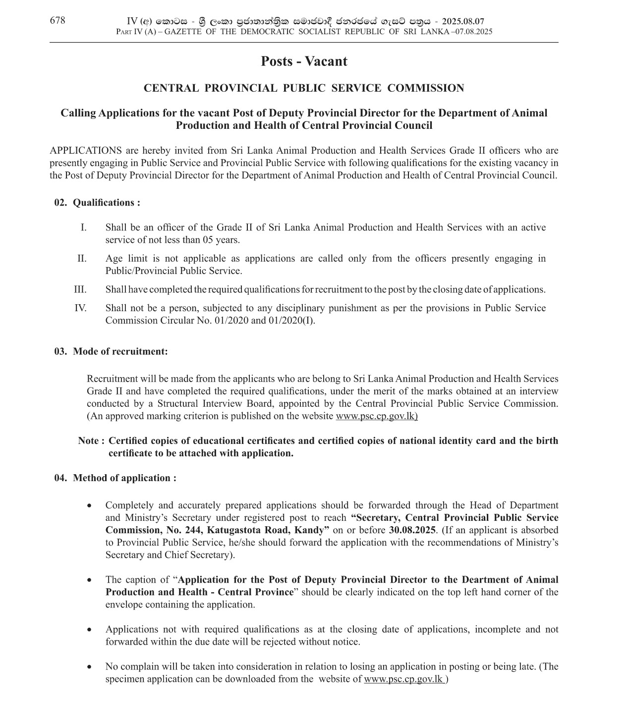 Deputy Provincial Director - Department of Animal Protection & Health - Central Province