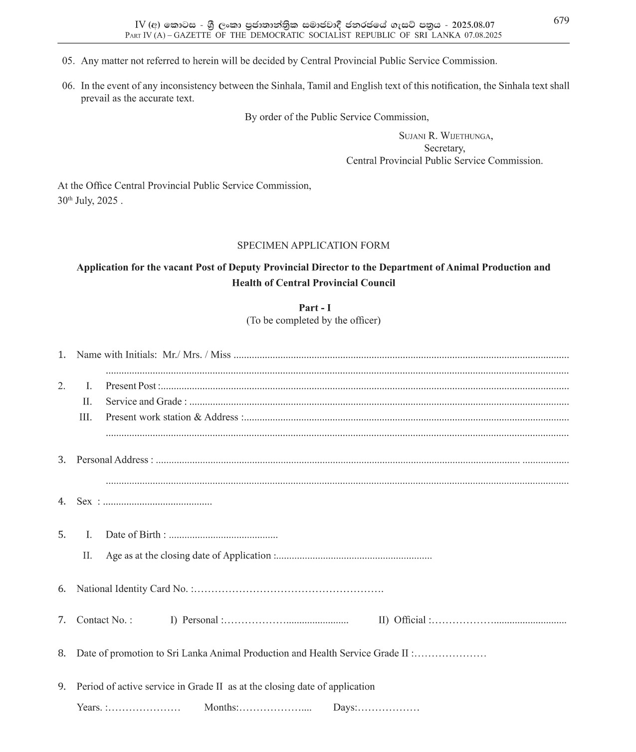 Deputy Provincial Director - Department of Animal Protection & Health - Central Province