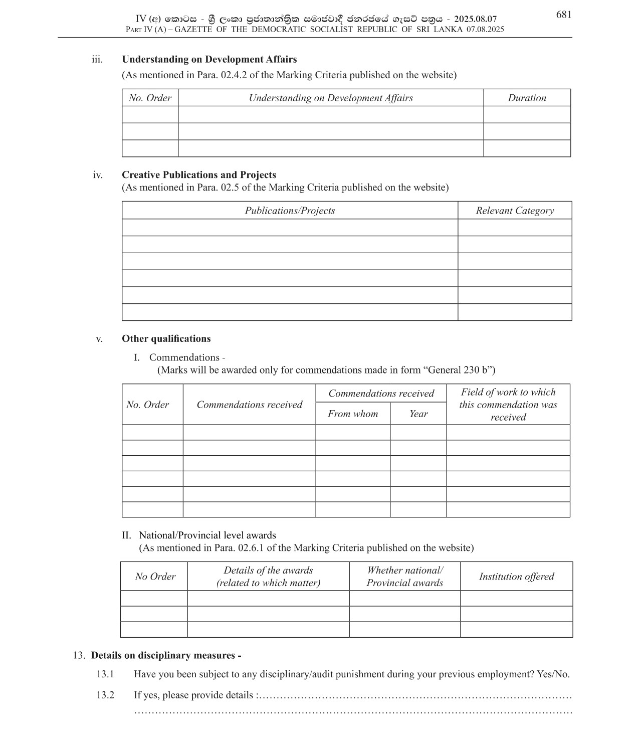Deputy Provincial Director - Department of Animal Protection & Health - Central Province