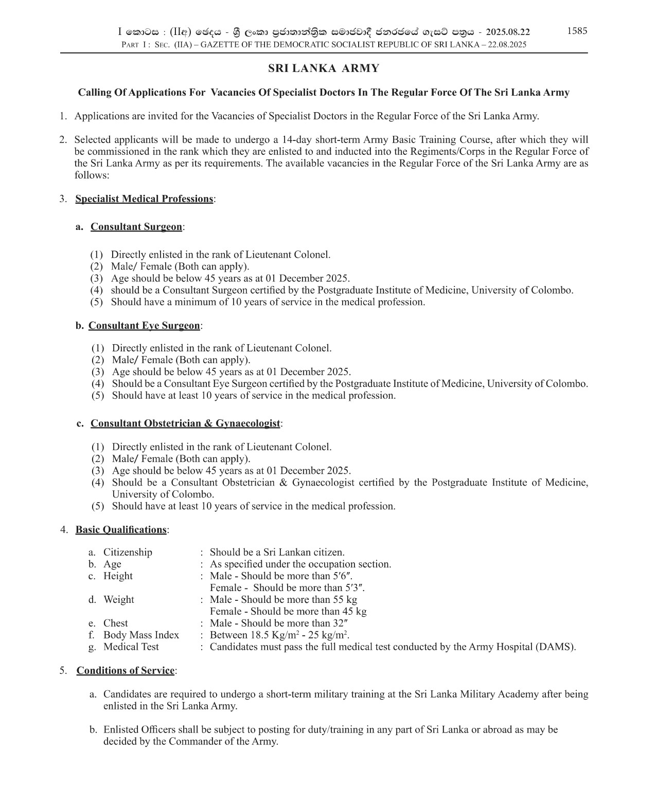Specialist Doctor - The Regular Force of the Sri Lanka Army