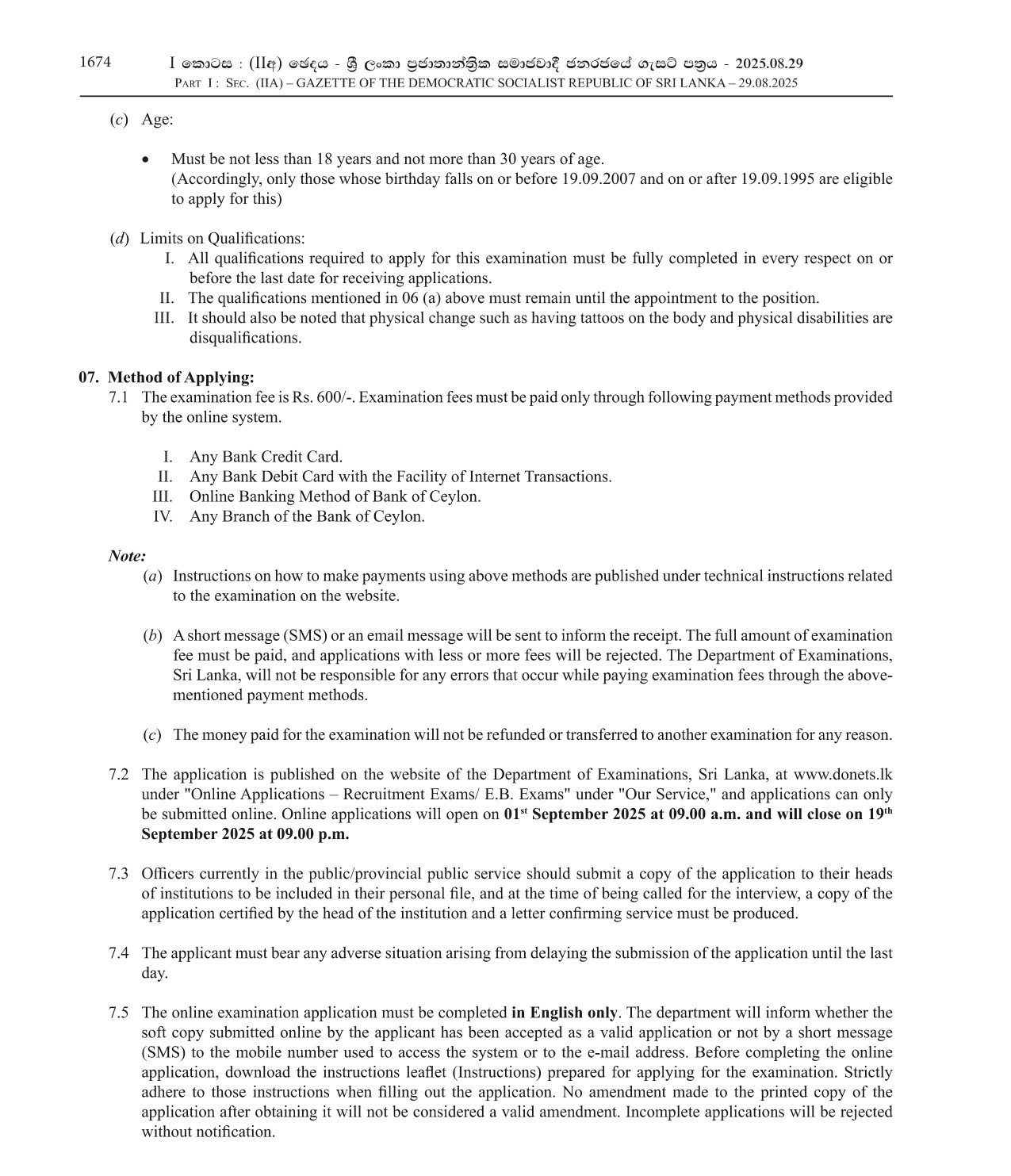 Prison Guard (Open) - Department of Prisons