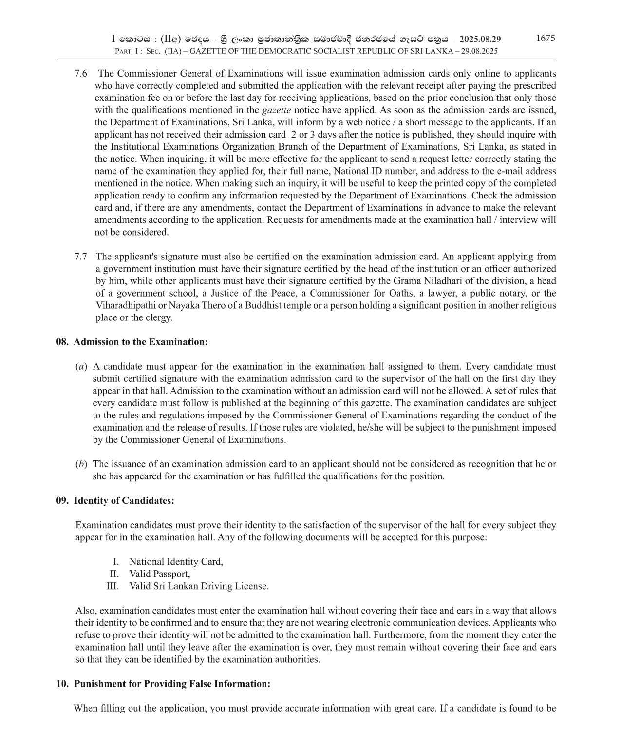 Prison Guard (Open) - Department of Prisons