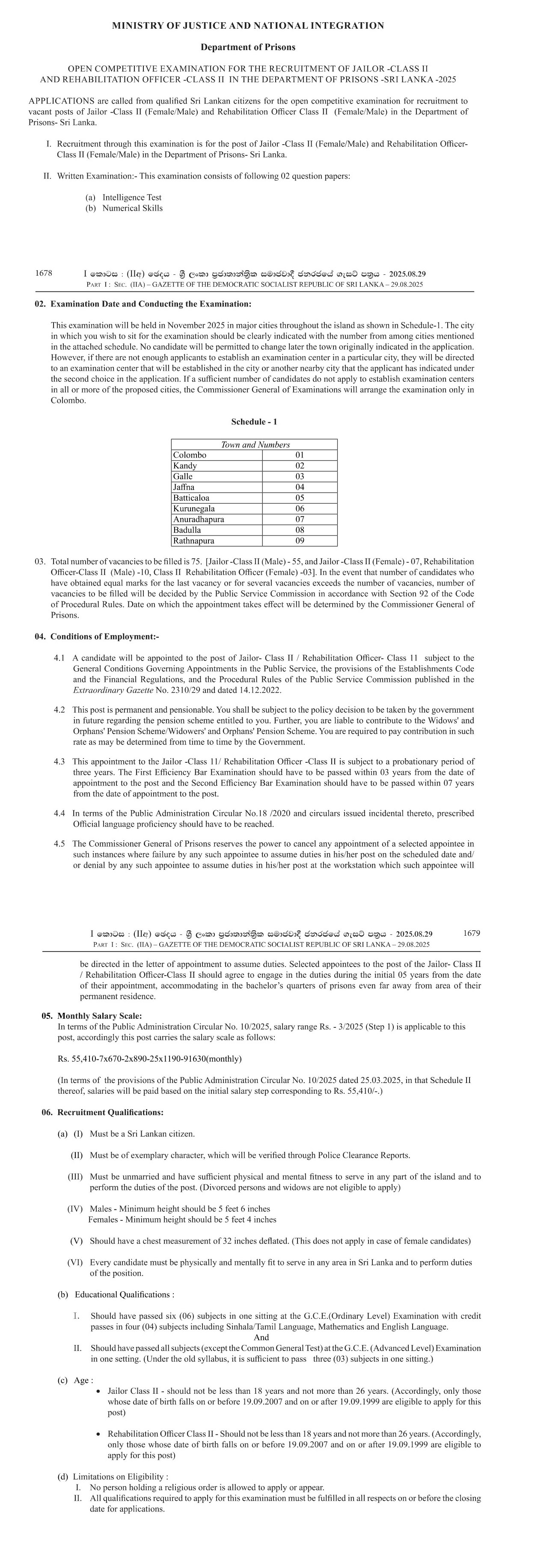 Jailor (Open), Rehabilitation Officer (Open) - Department of Prisons