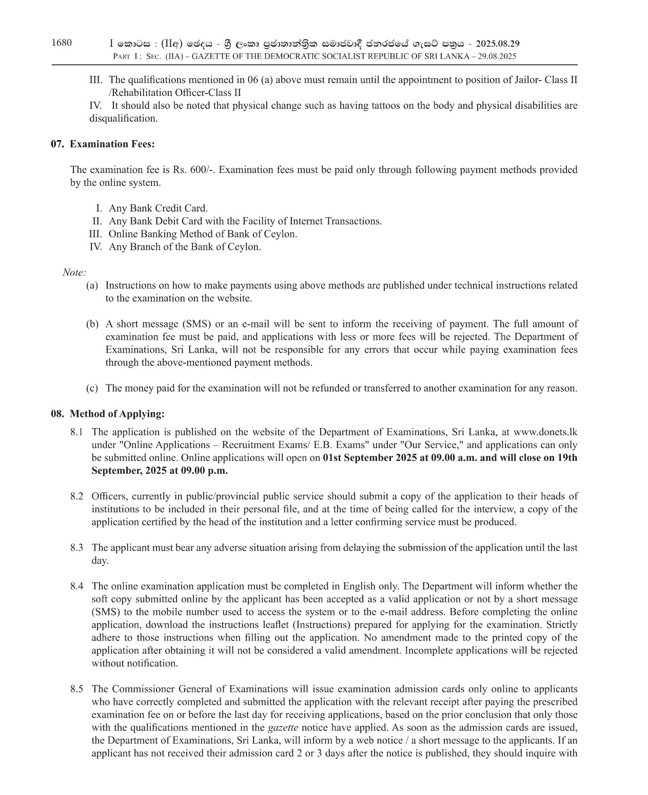 Jailor (Open), Rehabilitation Officer (Open) - Department of Prisons