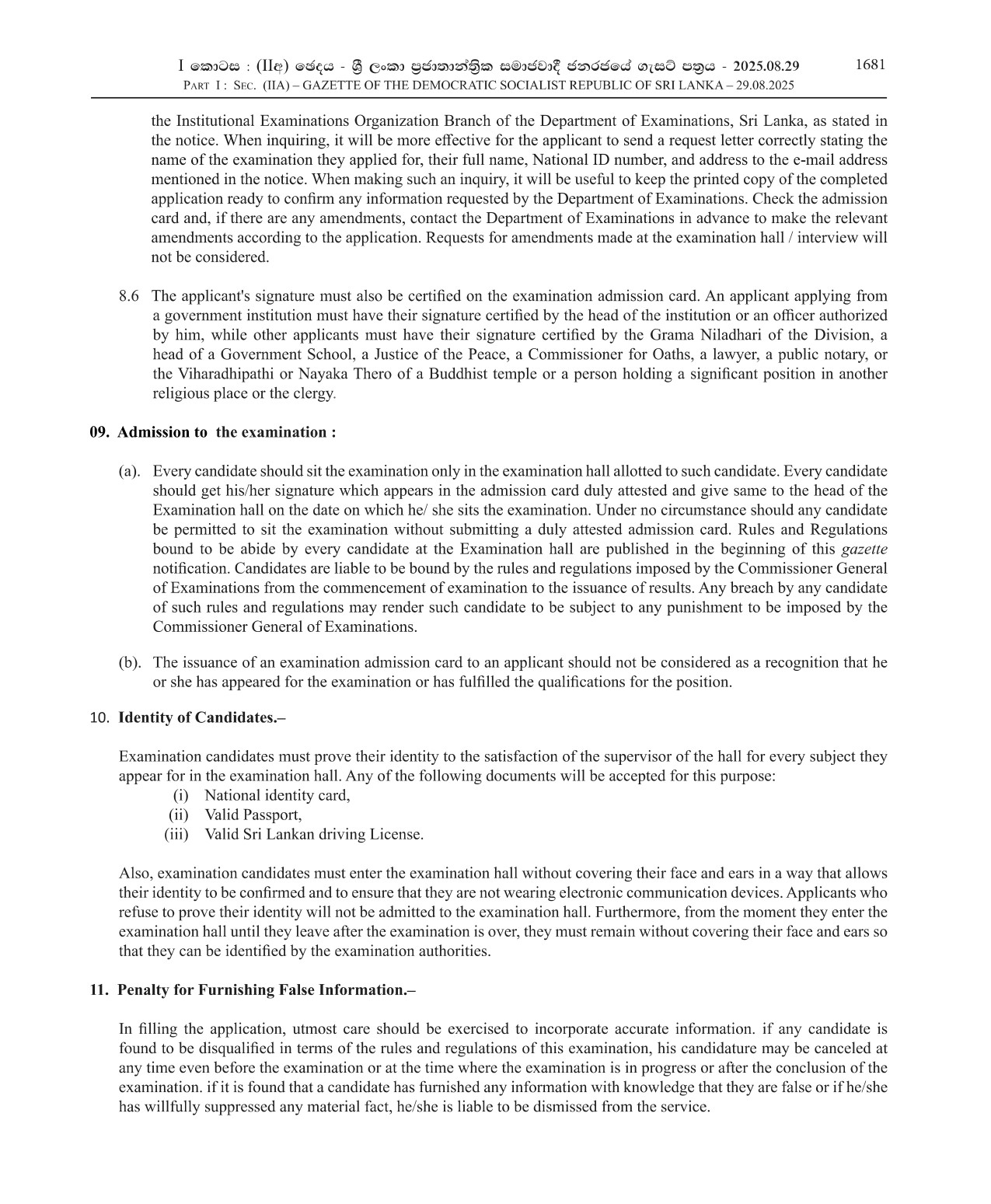 Jailor (Open), Rehabilitation Officer (Open) - Department of Prisons