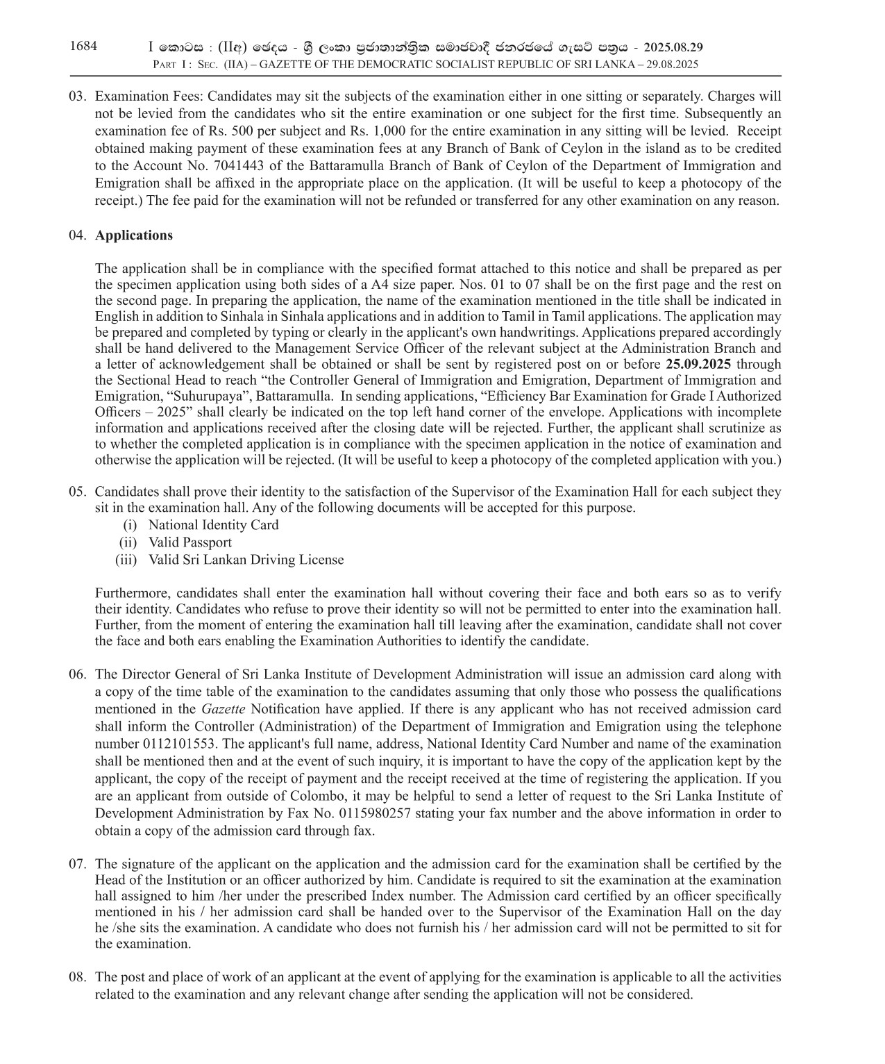 Authorized Officer - Department of Immigration & Emigration