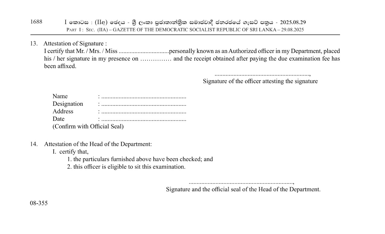 Authorized Officer - Department of Immigration & Emigration
