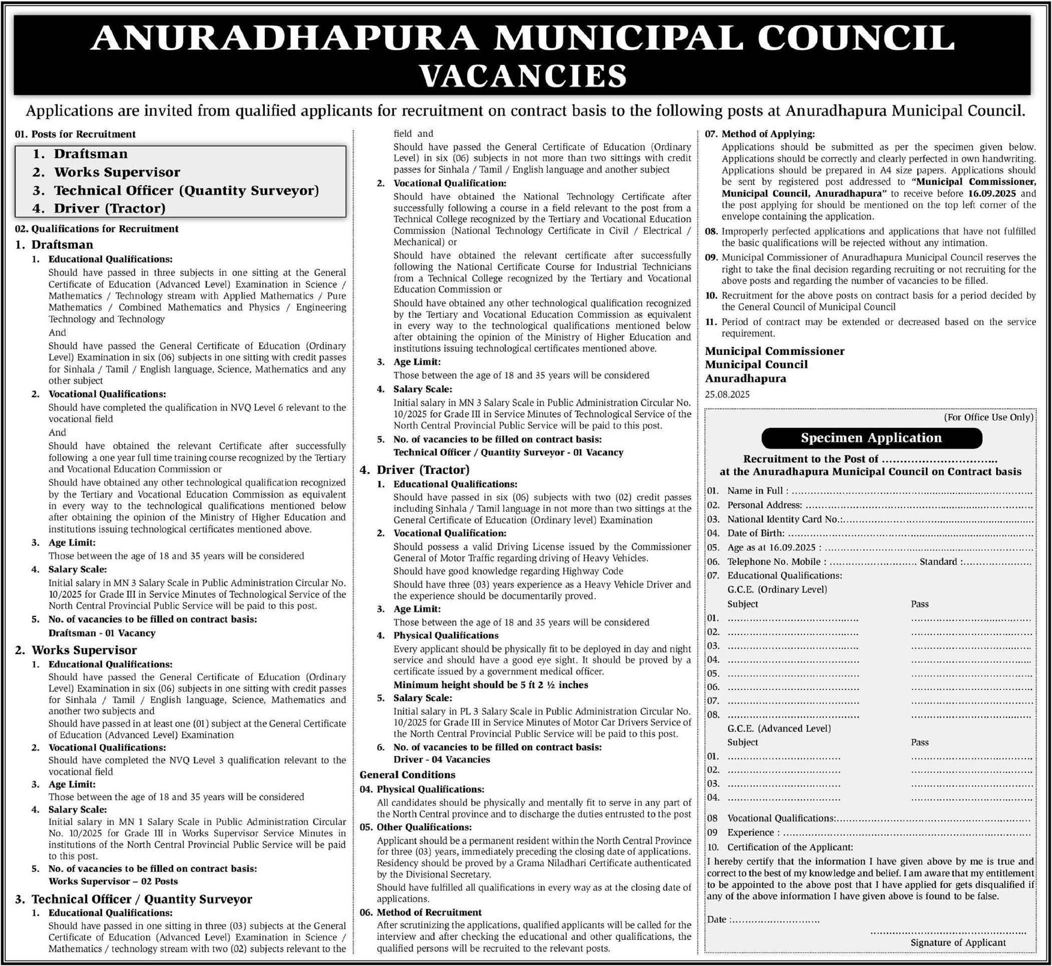 Draftsman, Works Supervisor, Technical Officer (Quantity Surveyor) , Driver (Tractor) - Anuradhapura Municipal Council