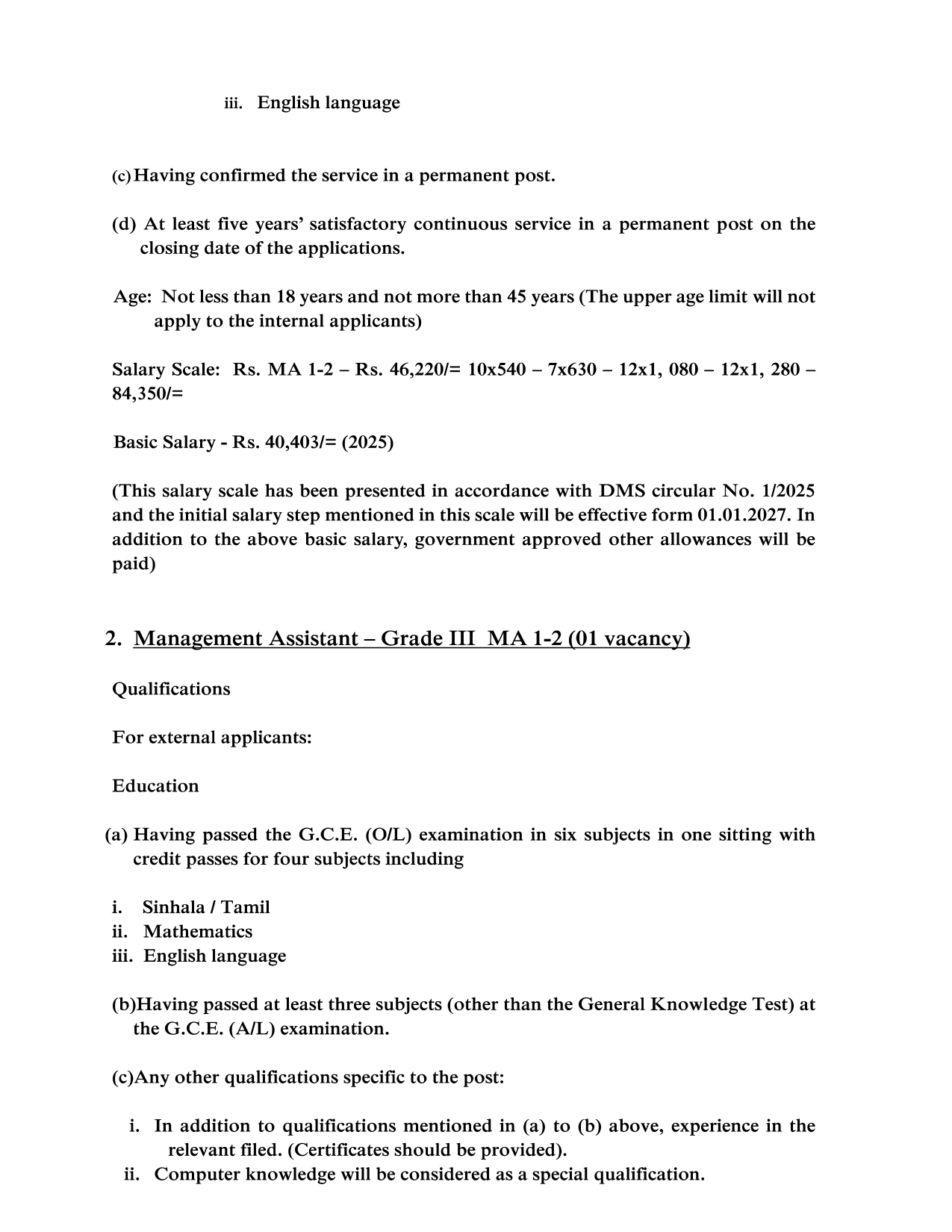 Management Assistant, Security Assistant, Technician, Driver, Office Attendant, Store Attendant, House/Garden Attendant, Maintenance Attendant - Superior Courts Complex Board of Management 