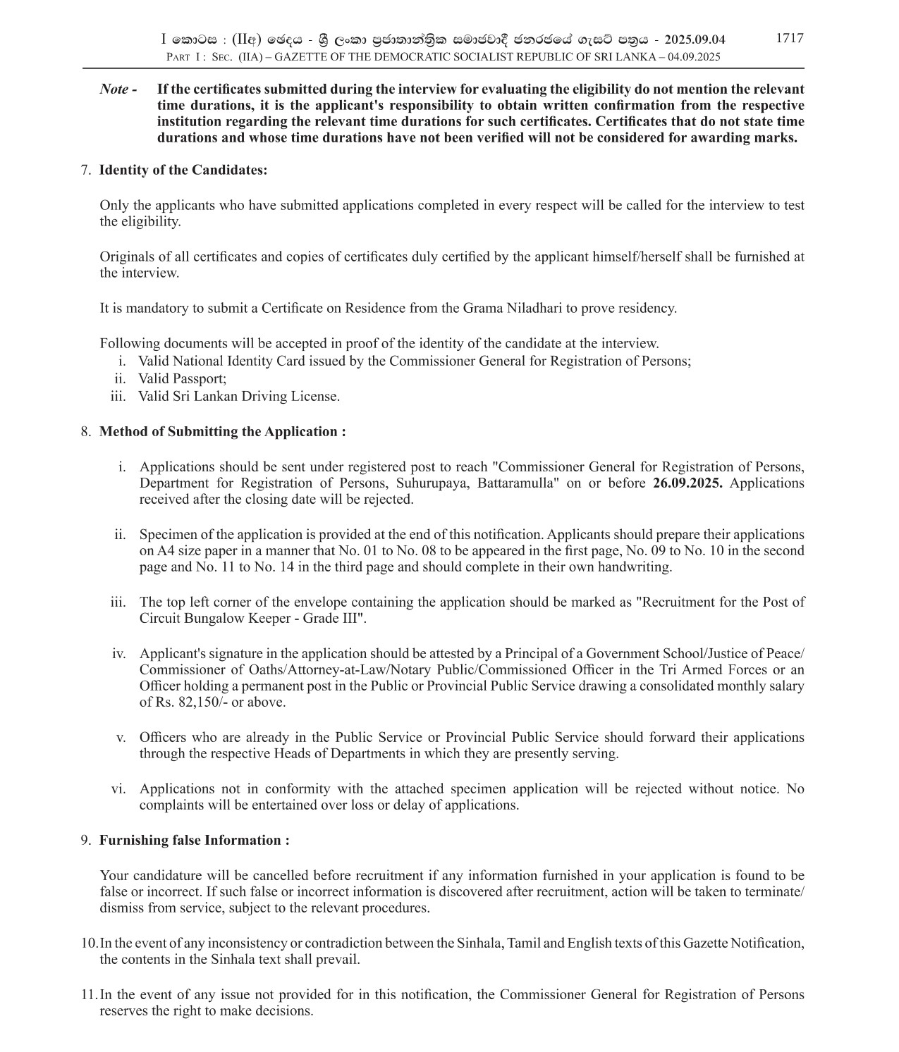 Circuit Bungalow Keeper (Open) - Department of Registration of Persons