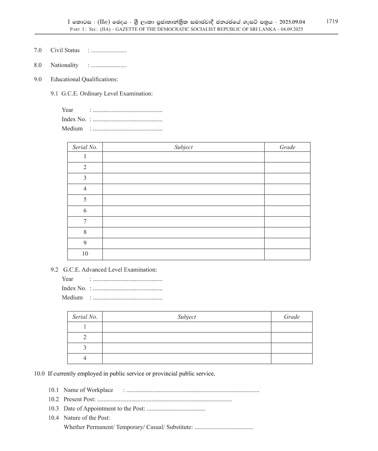 Circuit Bungalow Keeper (Open) - Department of Registration of Persons
