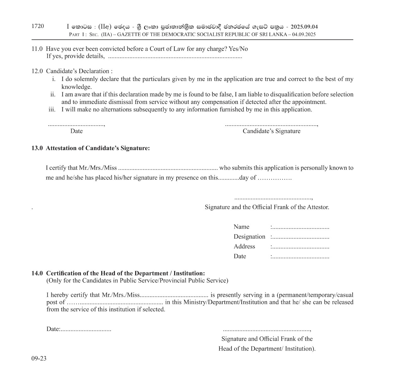 Circuit Bungalow Keeper (Open) - Department of Registration of Persons