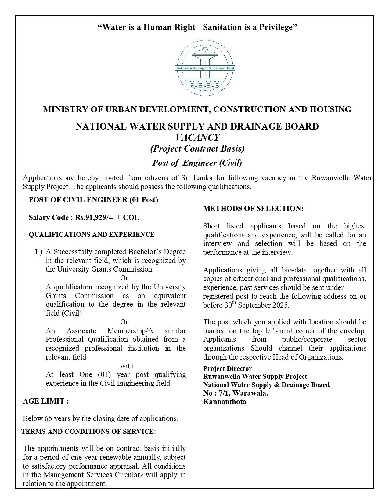 Civil Engineer - National Water Supply & Drainage Board