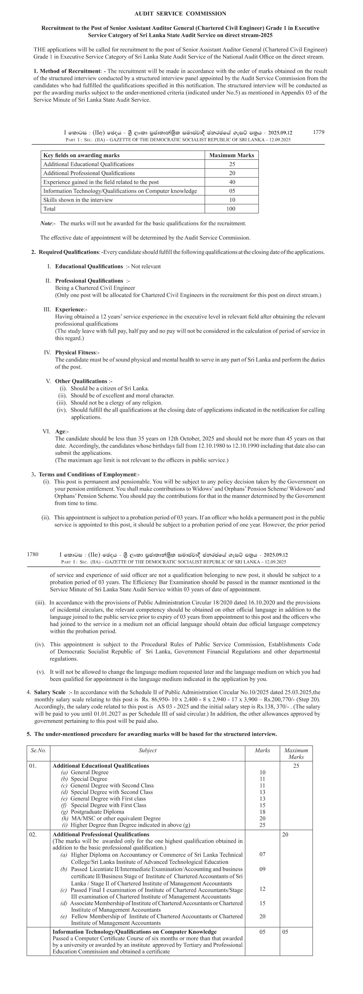 Senior Assistant Auditor General (Charted Civil Engineer) - Audit Service Commission