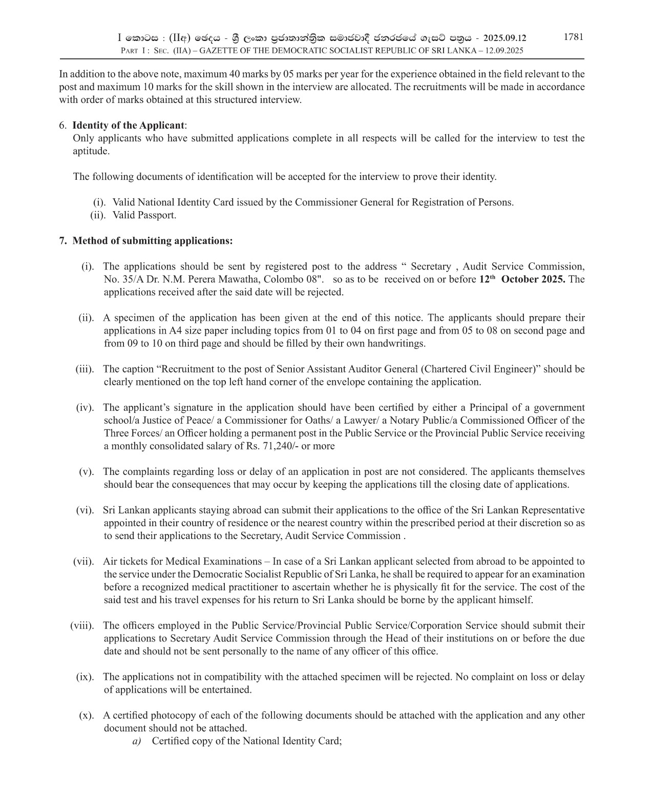 Senior Assistant Auditor General (Charted Civil Engineer) - Audit Service Commission