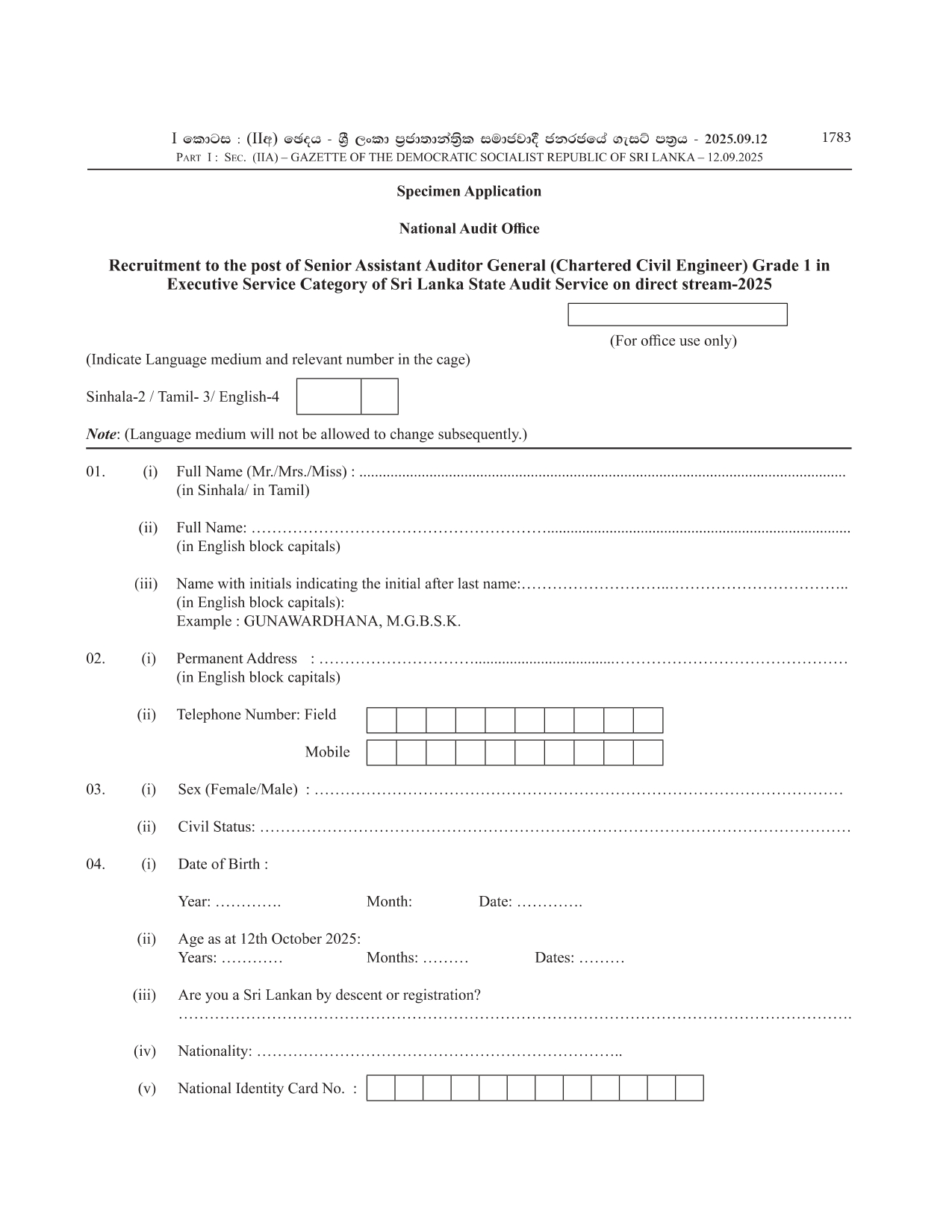Senior Assistant Auditor General (Charted Civil Engineer) - Audit Service Commission