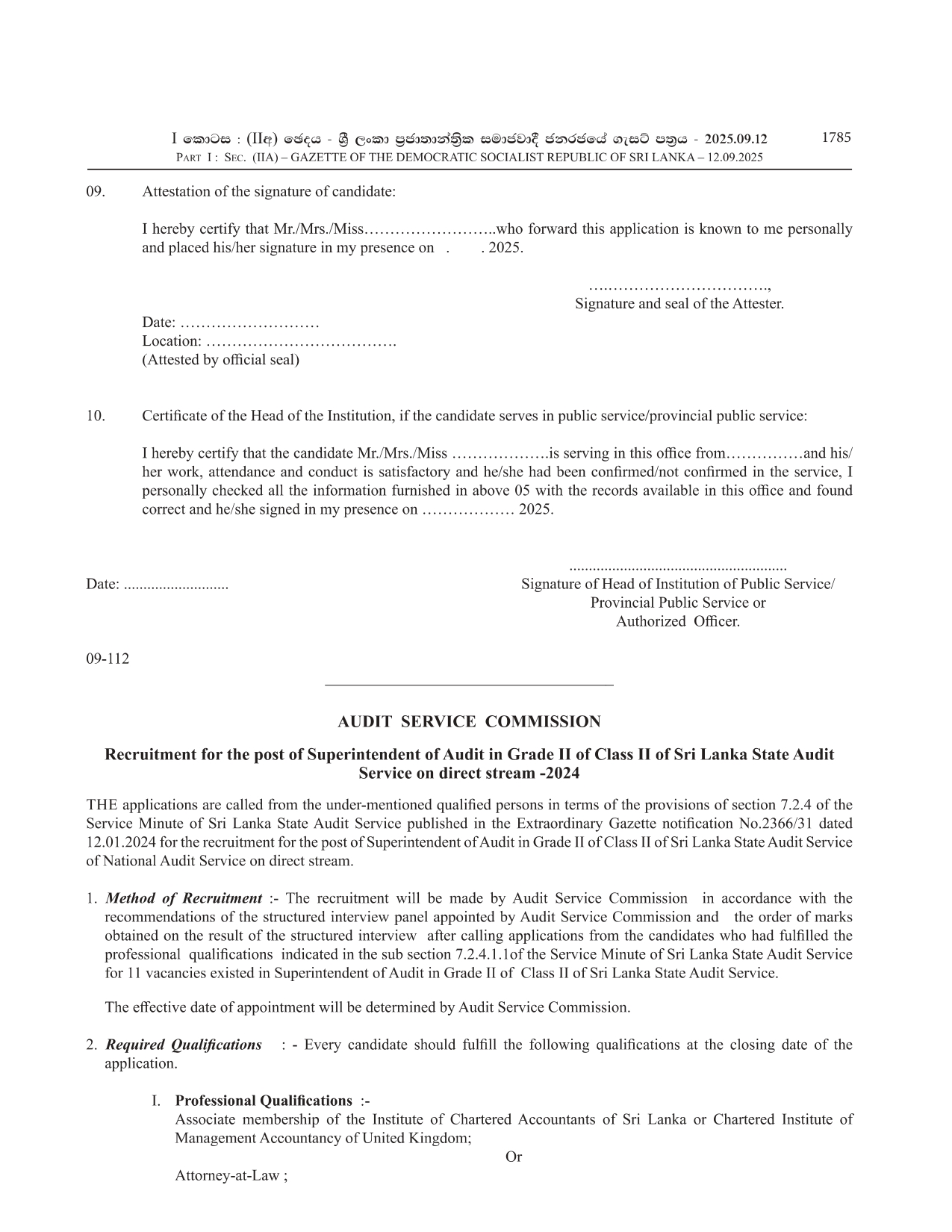 Senior Assistant Auditor General (Charted Civil Engineer) - Audit Service Commission
