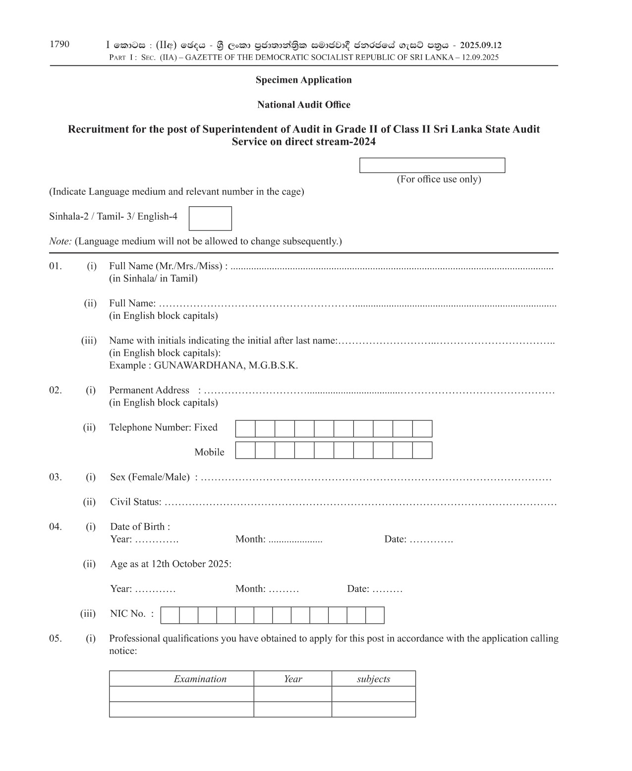 Superintendent of Audit - Audit Service Commission