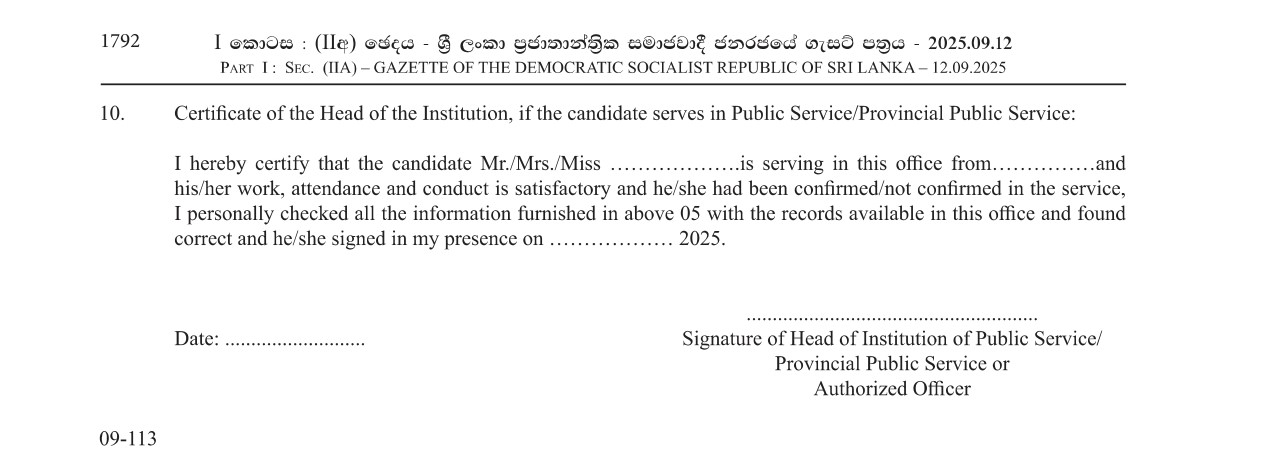 Superintendent of Audit - Audit Service Commission