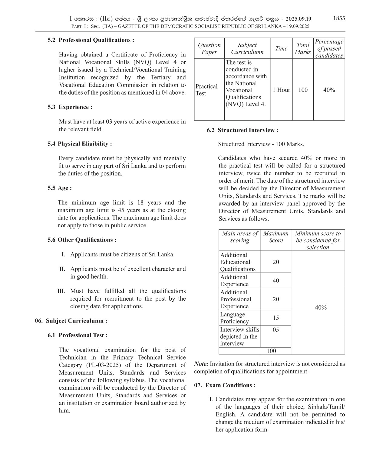 Technician - Department of Measurement Units, Standards & Services