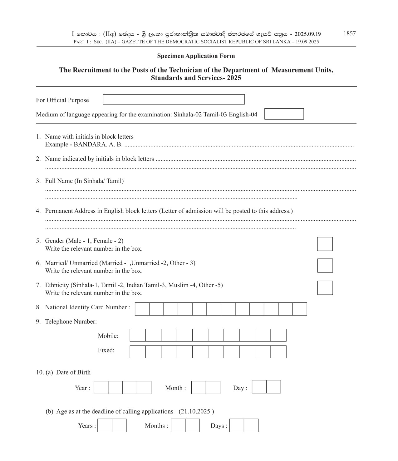 Technician - Department of Measurement Units, Standards & Services