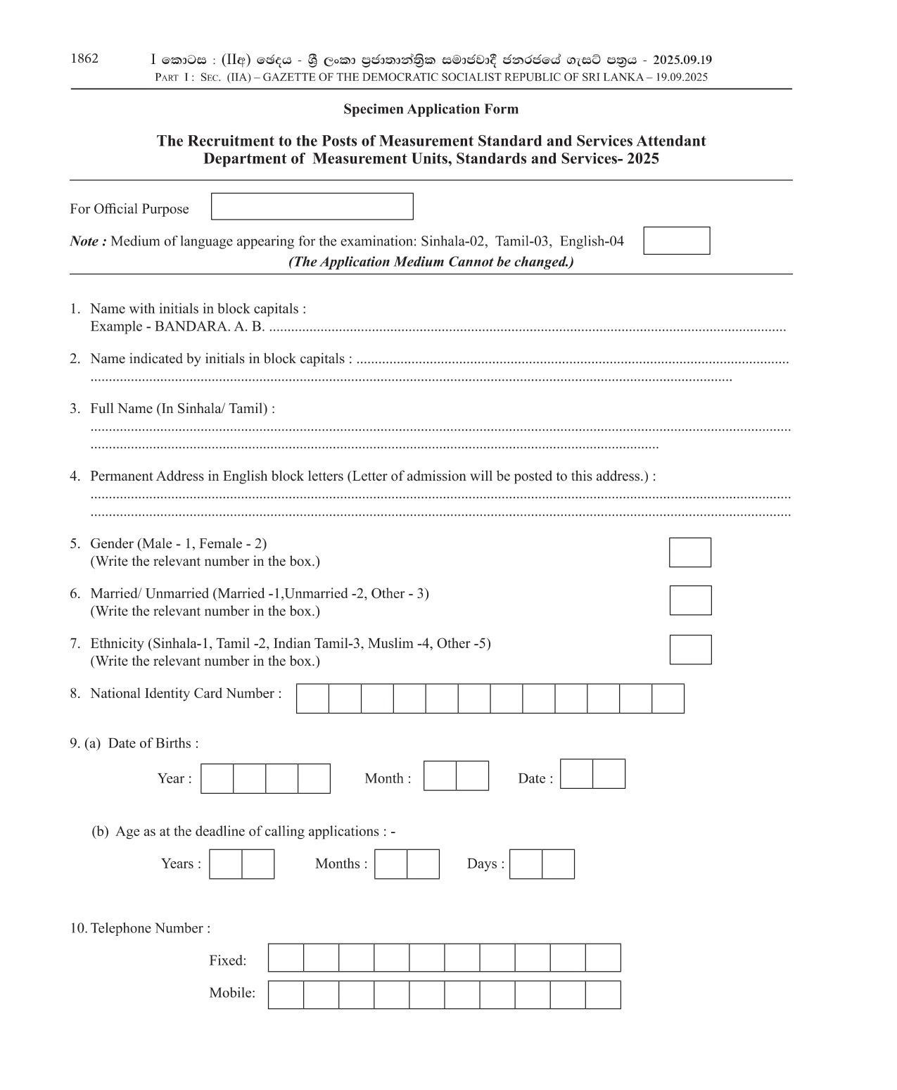 Measurement Standards & Services Attendant - Department of Measurement Units, Standards & Services