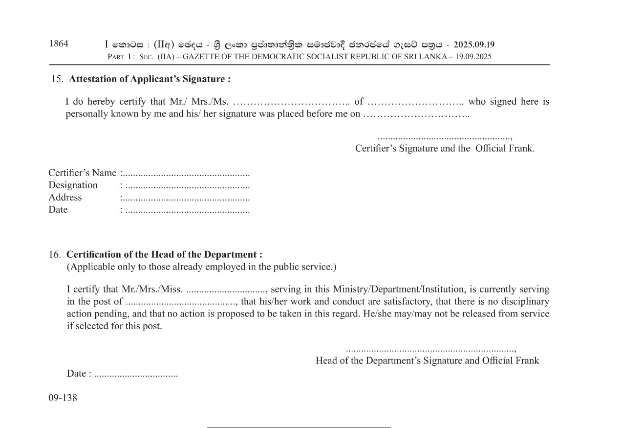 Measurement Standards & Services Attendant - Department of Measurement Units, Standards & Services