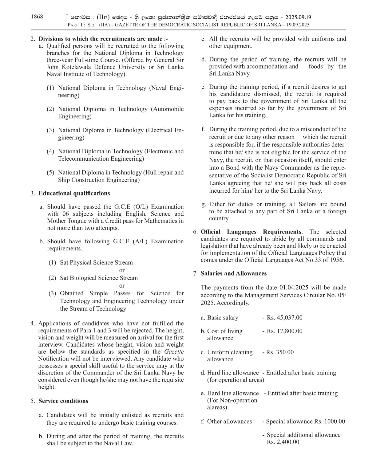 Vacancies for Sailors in the Artificer Branch - Sri Lanka Regular naval Force