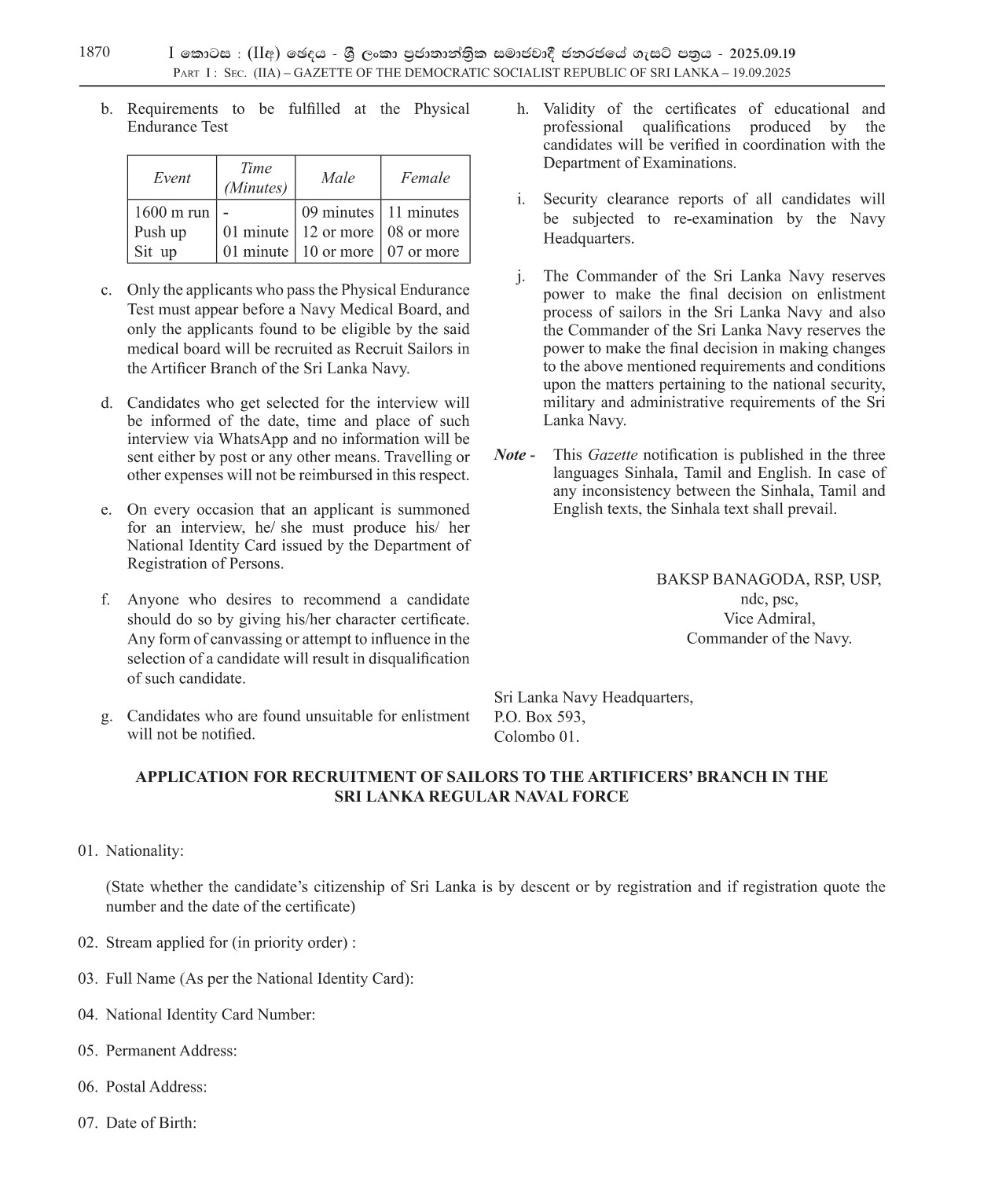 Vacancies for Sailors in the Artificer Branch - Sri Lanka Regular naval Force