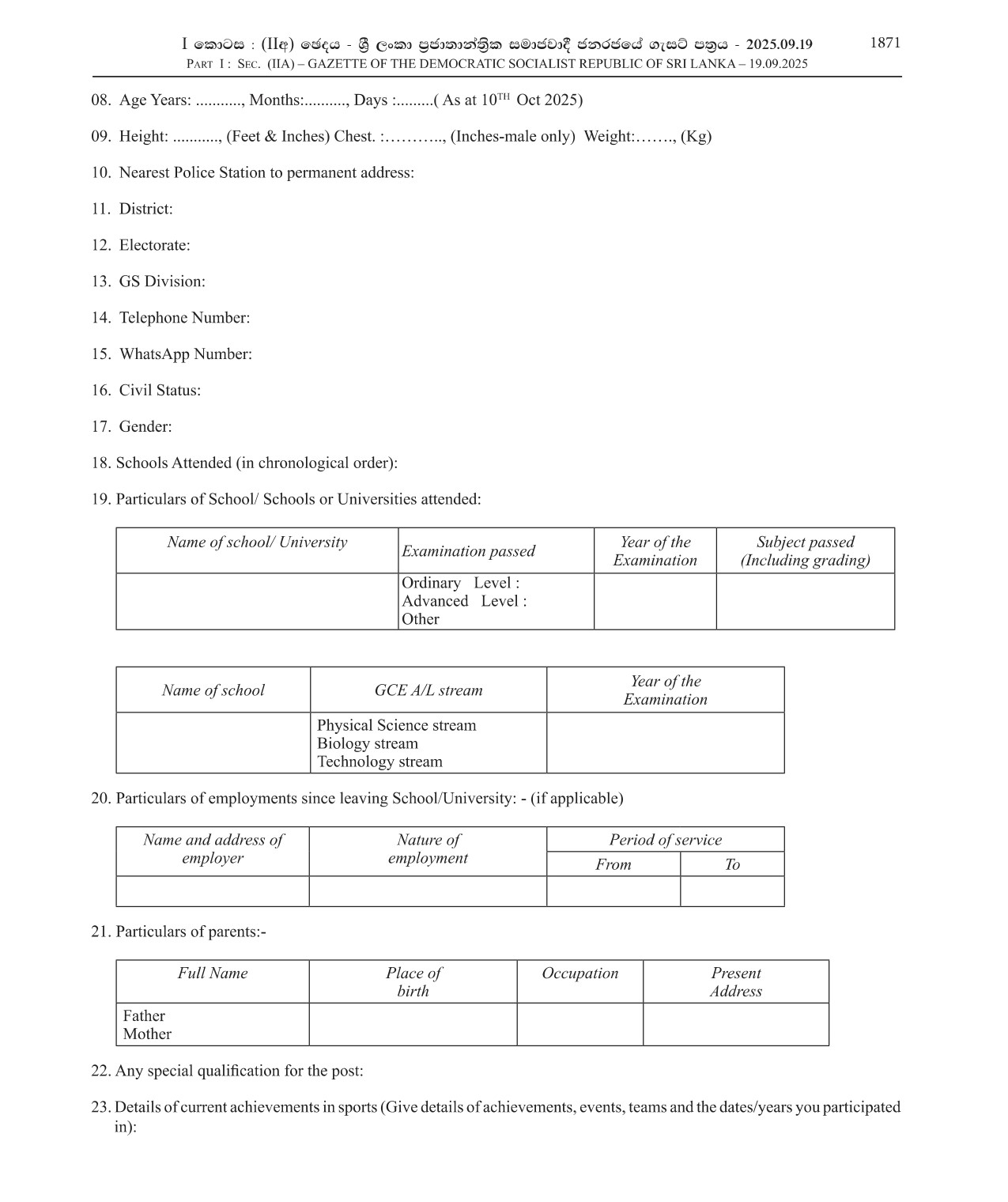 Vacancies for Sailors in the Artificer Branch - Sri Lanka Regular naval Force