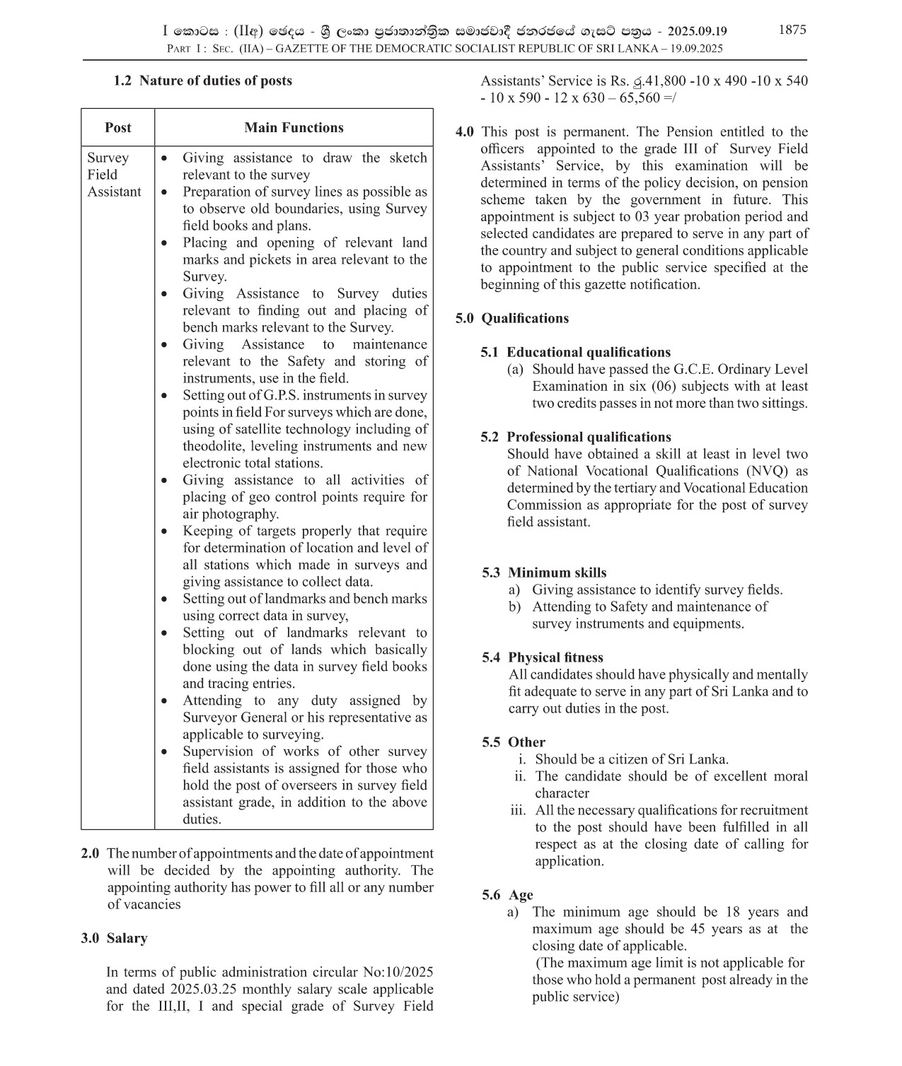 Survey Field Assistant - Survey Department of Sri Lanka 