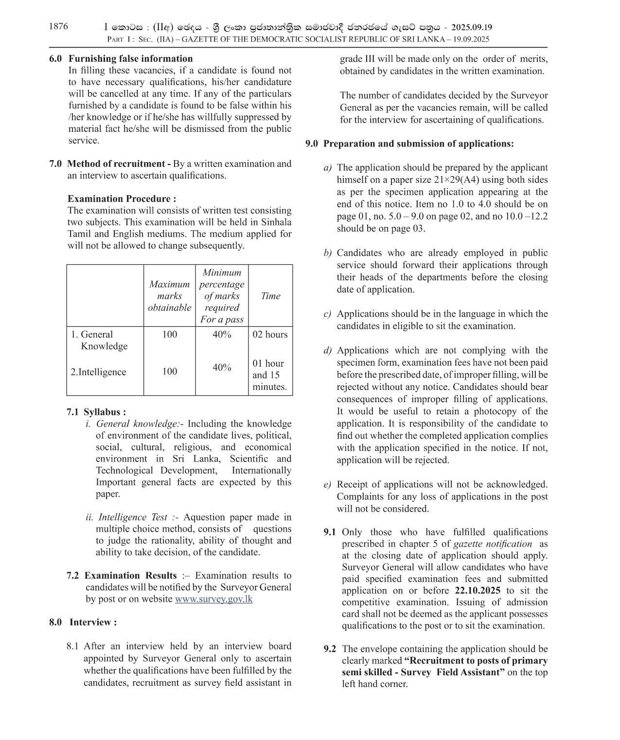 Survey Field Assistant - Survey Department of Sri Lanka 