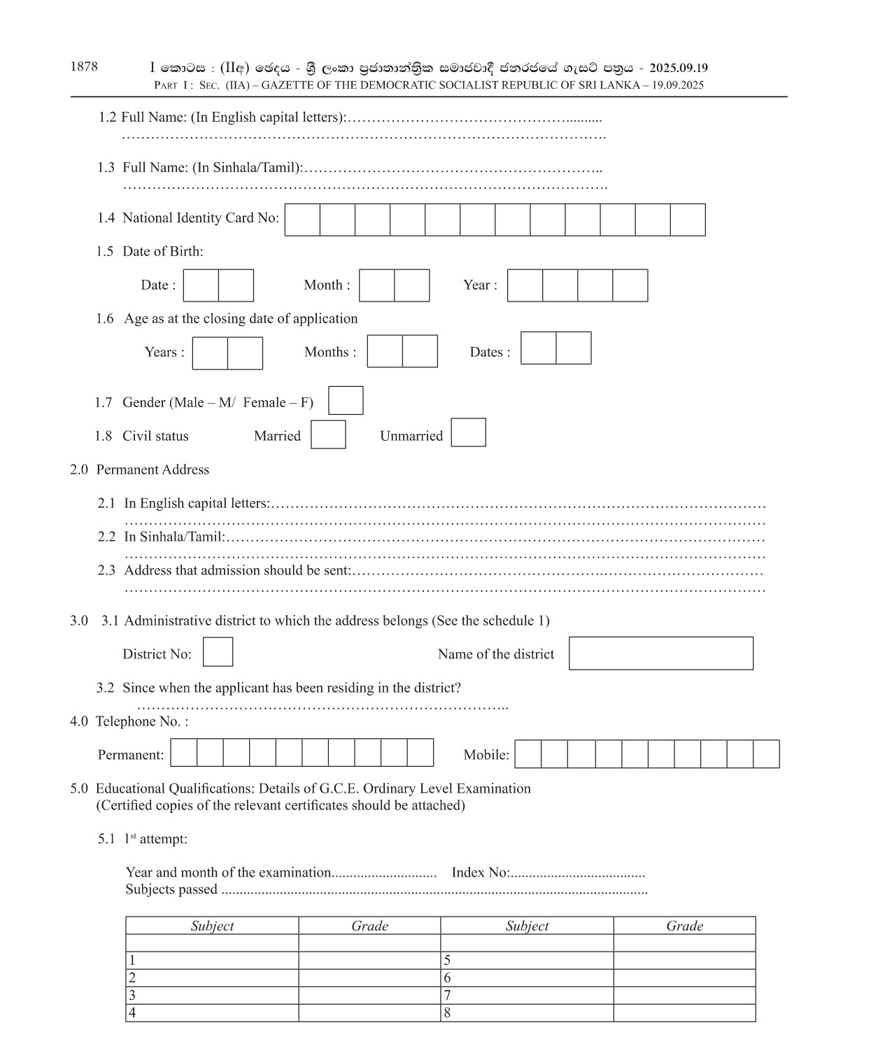 Survey Field Assistant - Survey Department of Sri Lanka 
