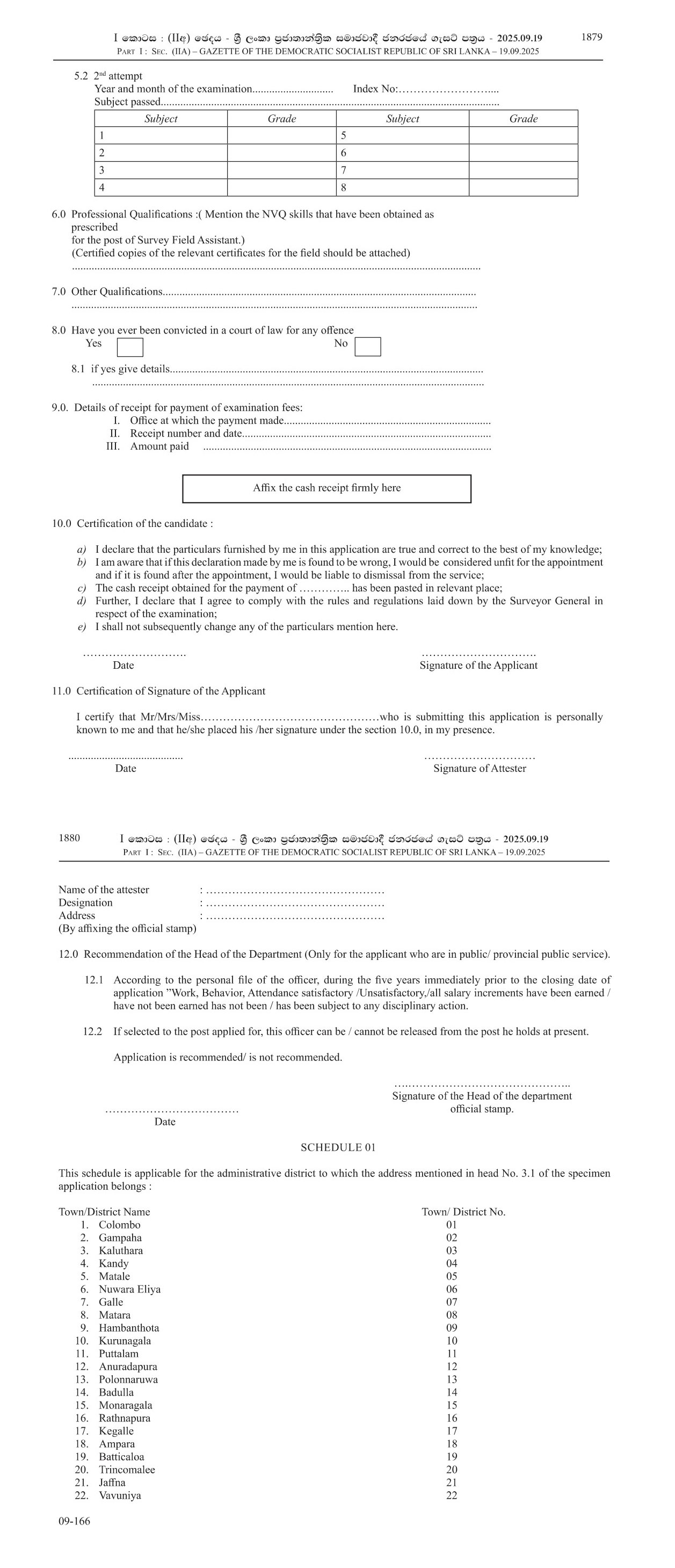Survey Field Assistant - Survey Department of Sri Lanka 